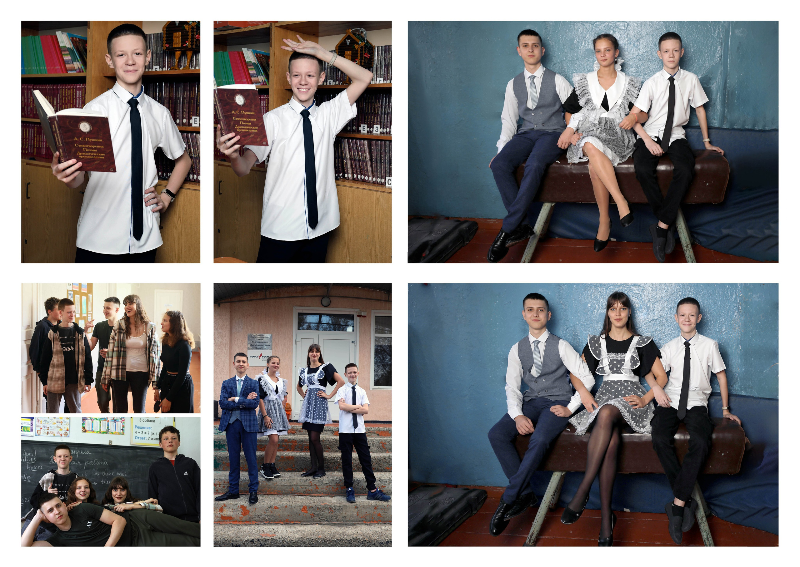 9 клас. Свадебный фотограф ростовская область