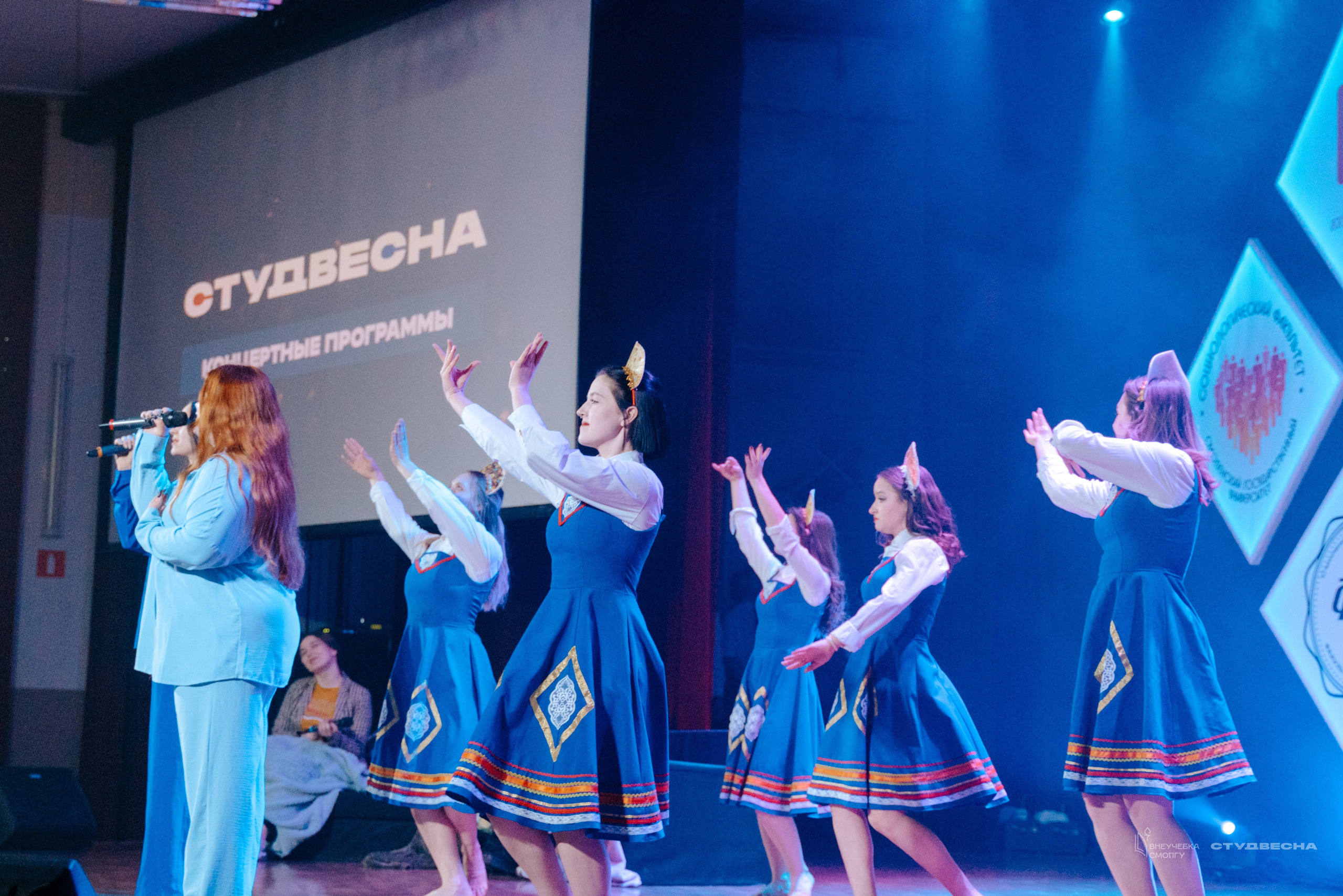 СмолГУ — Студвесна — Концертные программы — День 1. KiPPER Gallery — Фотограф