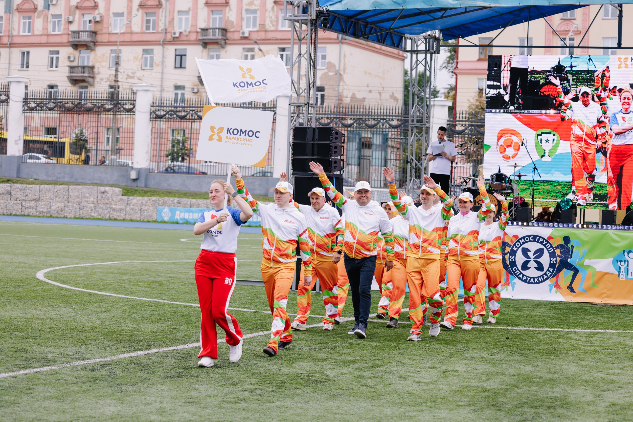 Комос — спартакиадa. Фотограф в Ижевске и Казани Богданов Яков