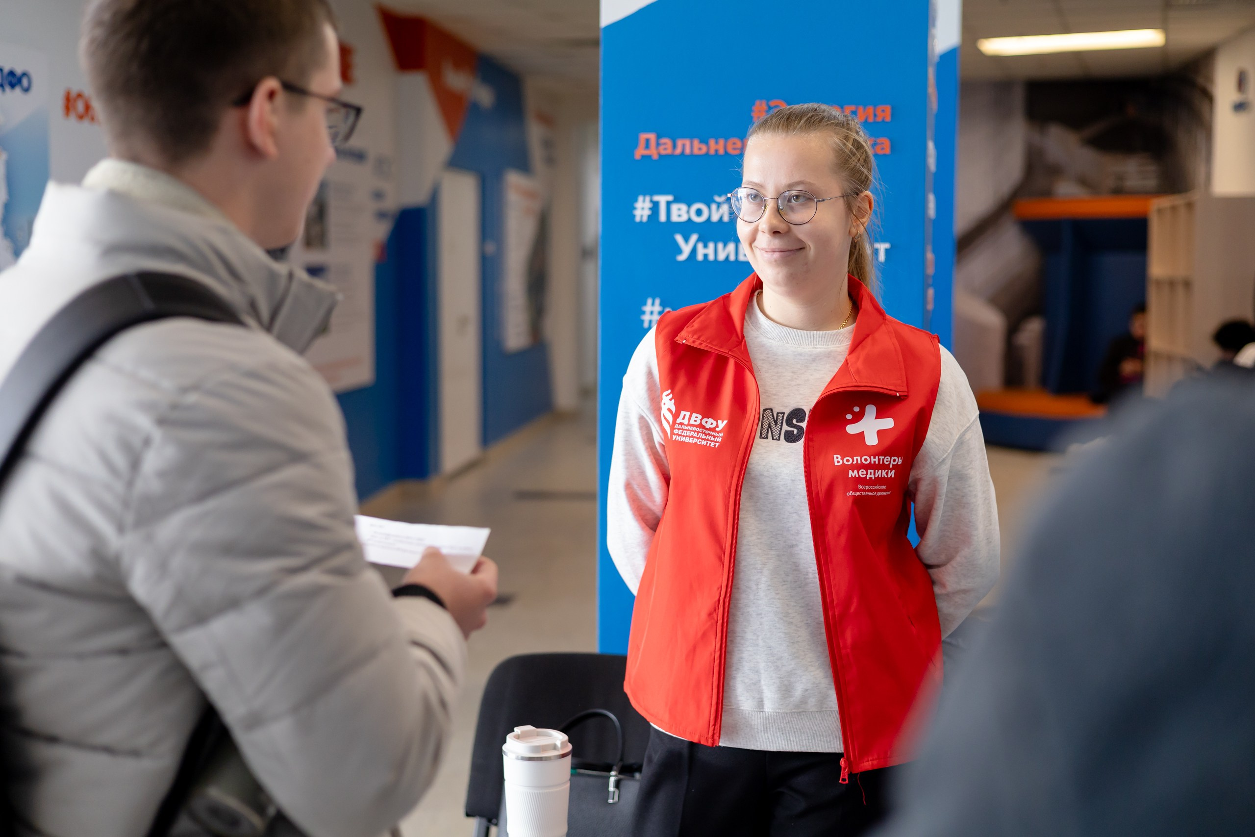 Приморье без ВИЧ. Главная