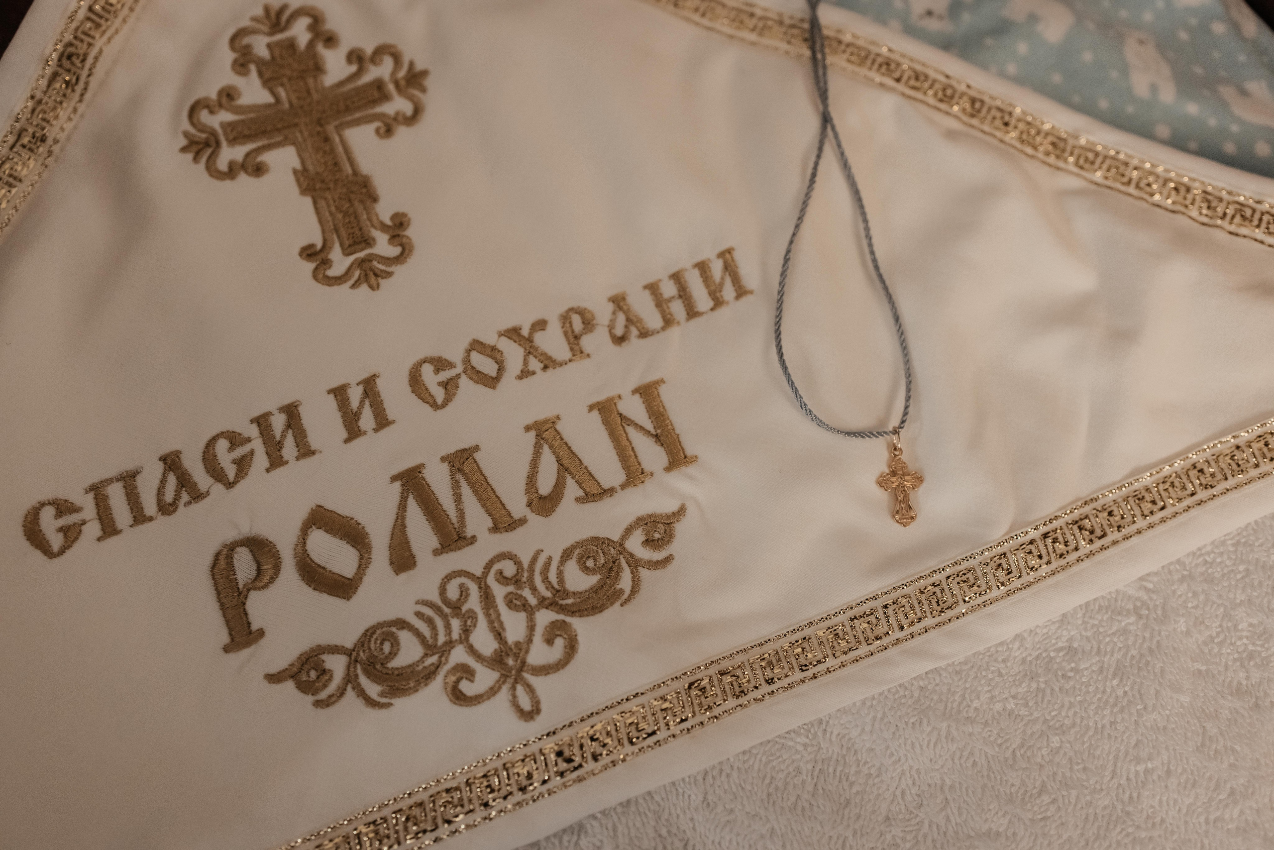 Крещение Ромы. Свадебный и семейный фотограф Яна Стражева. Волгоград, Москва