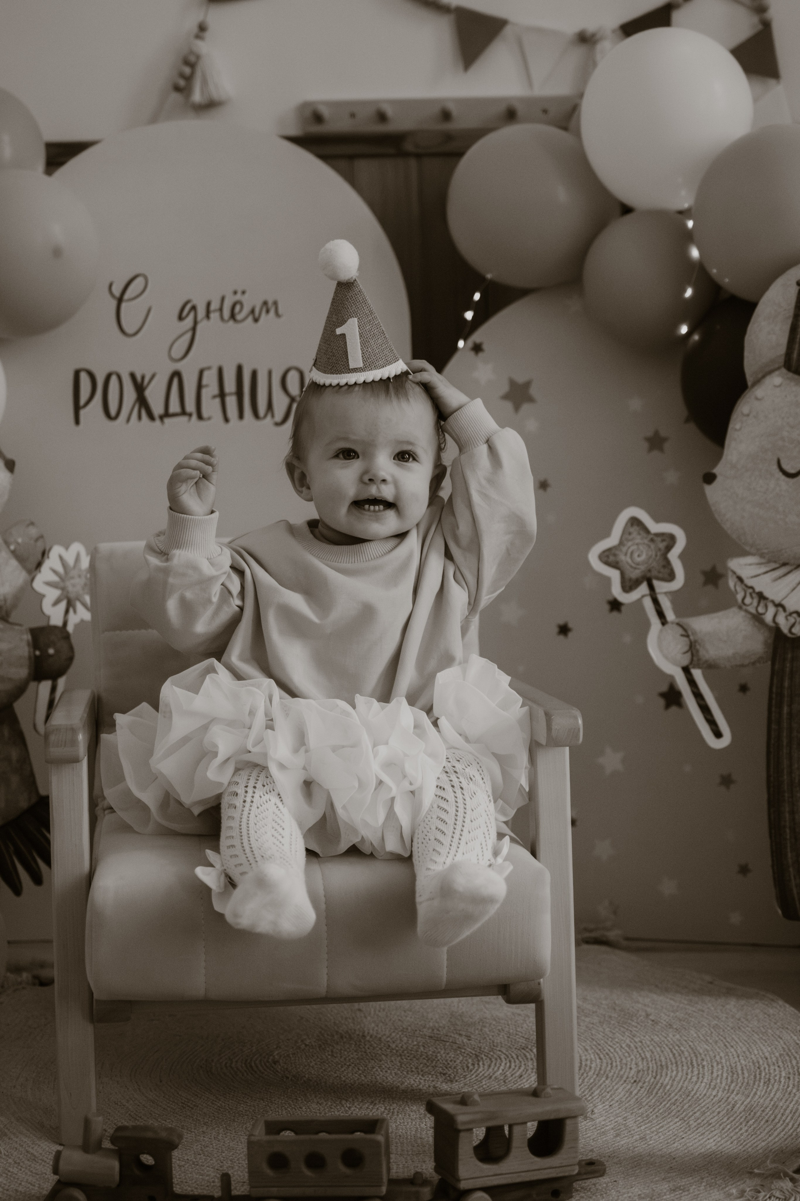 Кире 1 годик. Семейный фотограф Москва