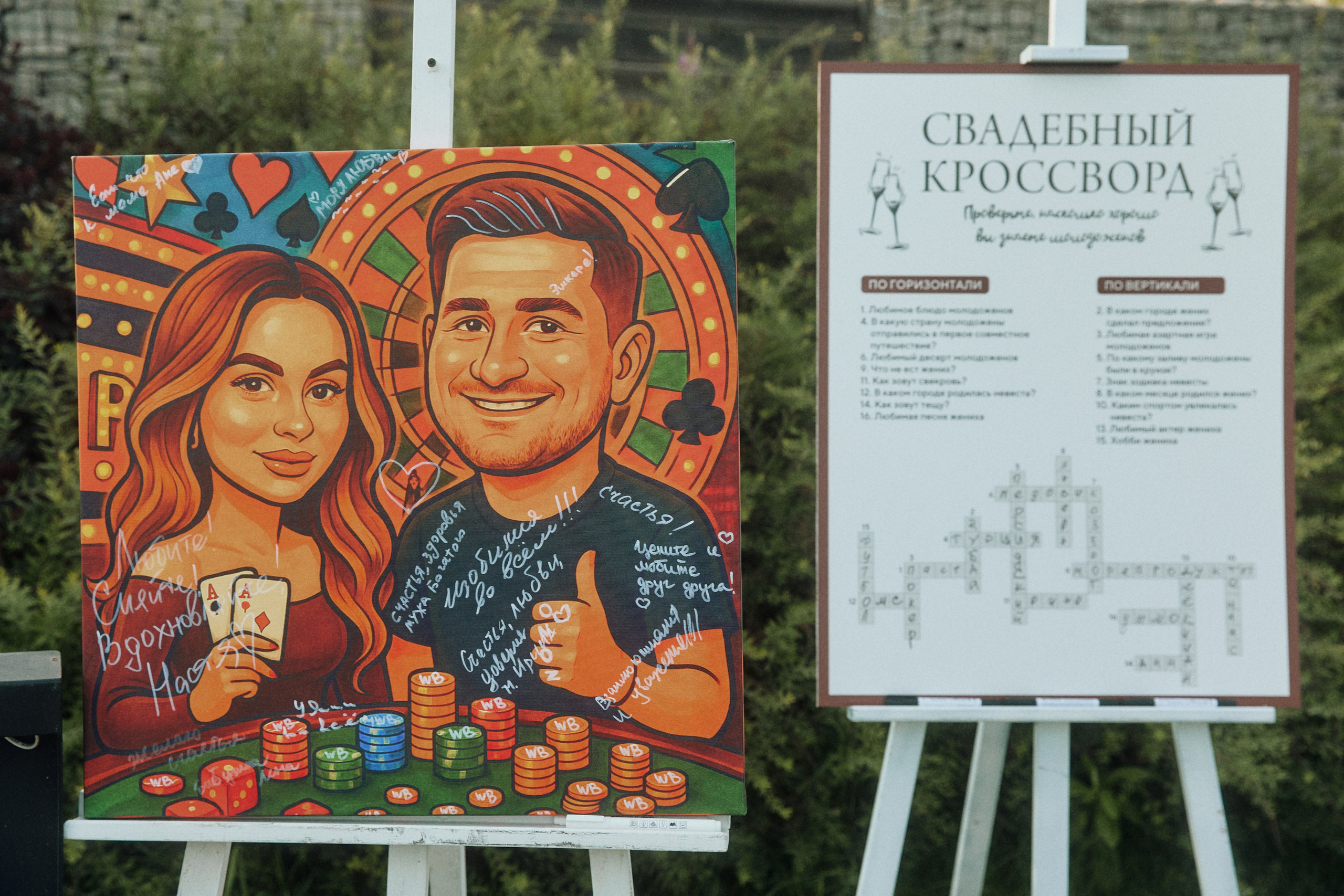 ALL IN ON LOVE. Дмитрий Мазуркевич: Профессиональный Репортажный Фотограф