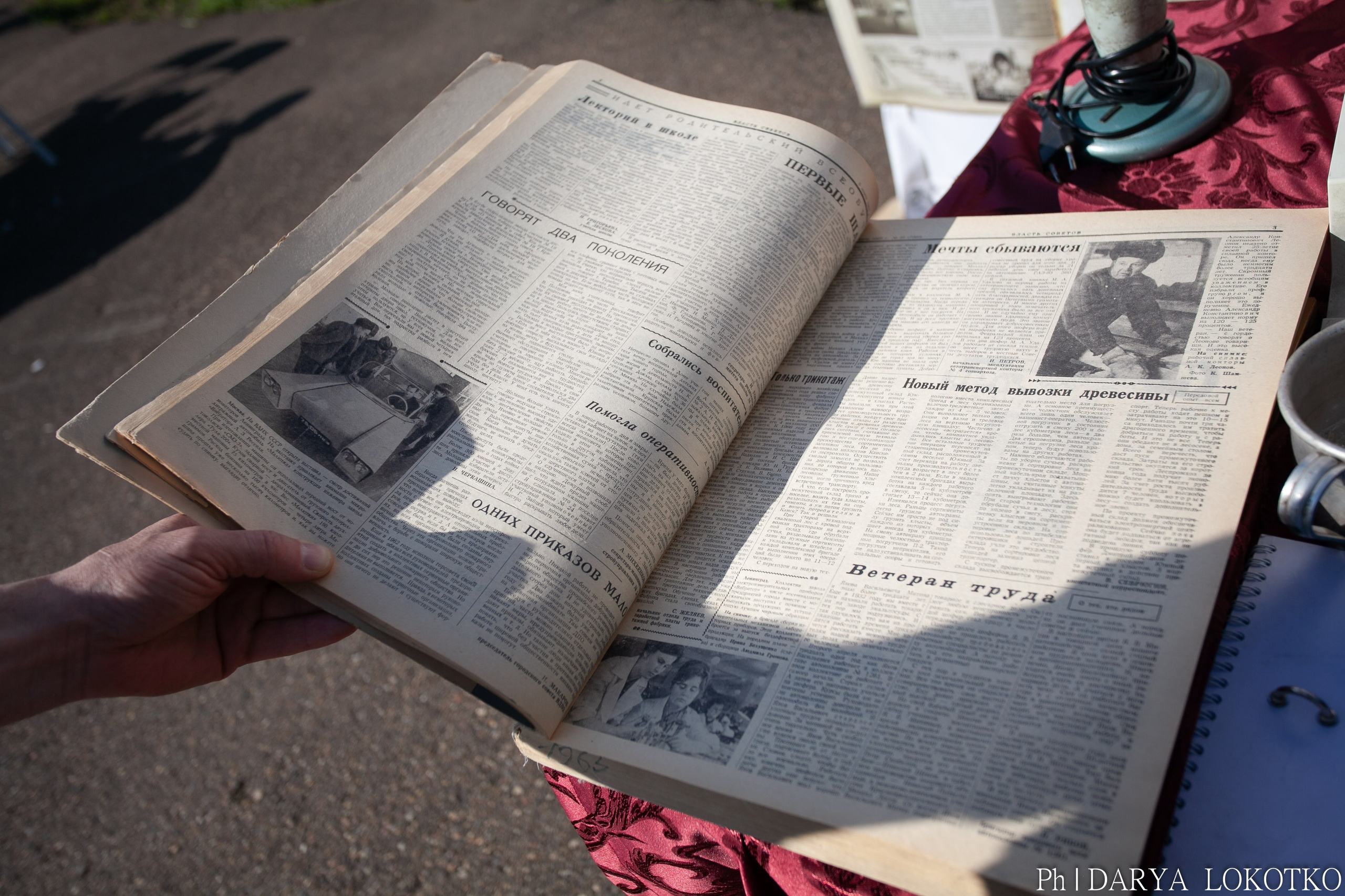 Умный фест. Фотограф Дарья Локотко в Красноярске