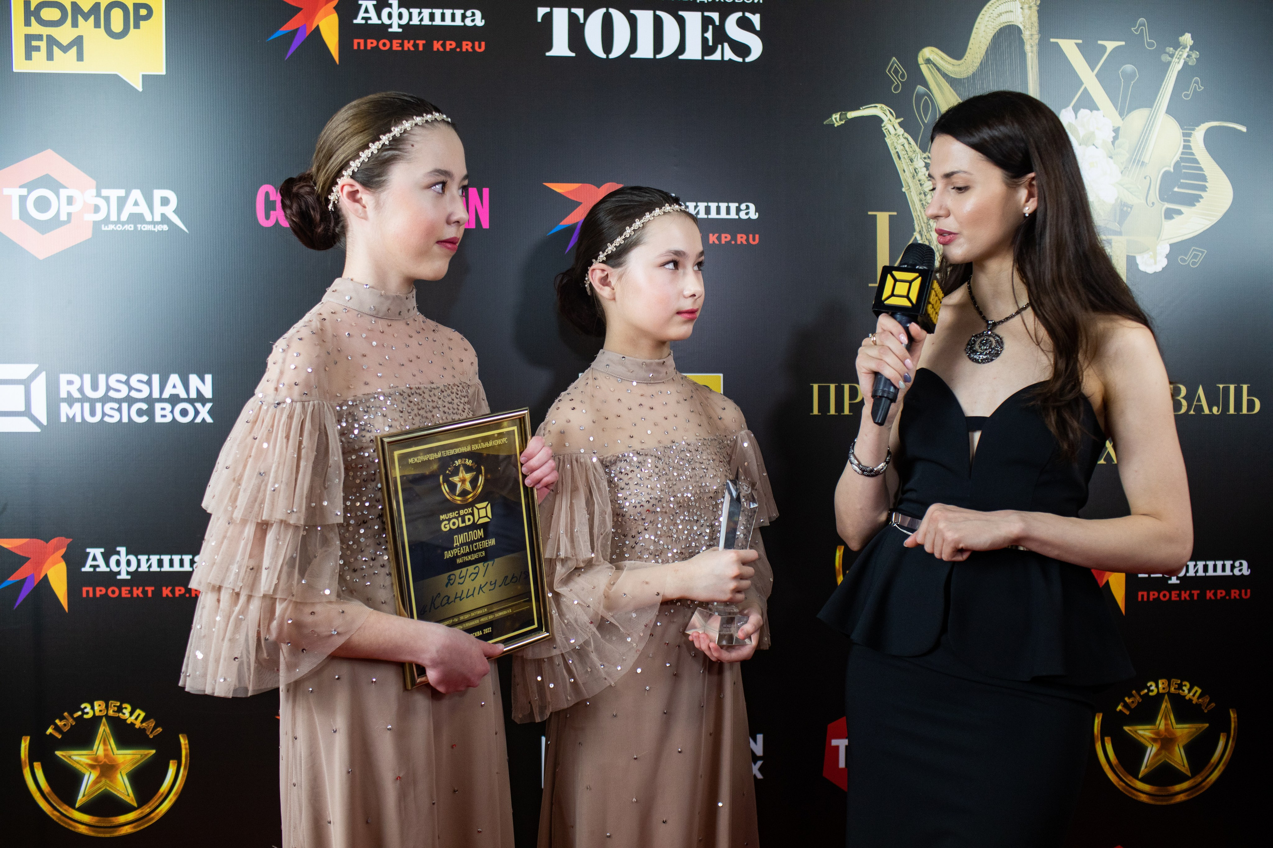 Music box. Art photographer Nino