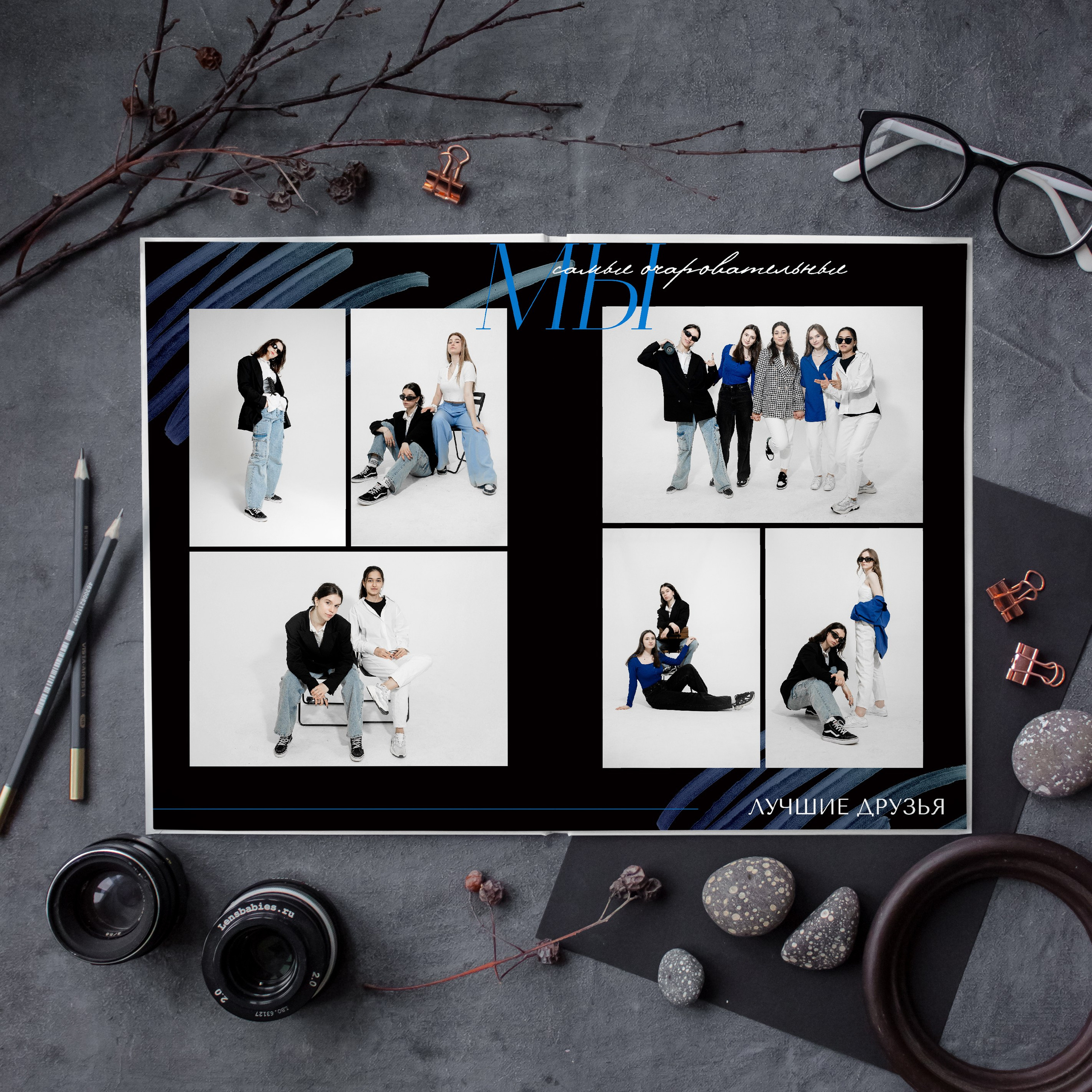 Выпускные альбомы. Школа 11 кл. Фотограф Ольга Шупель