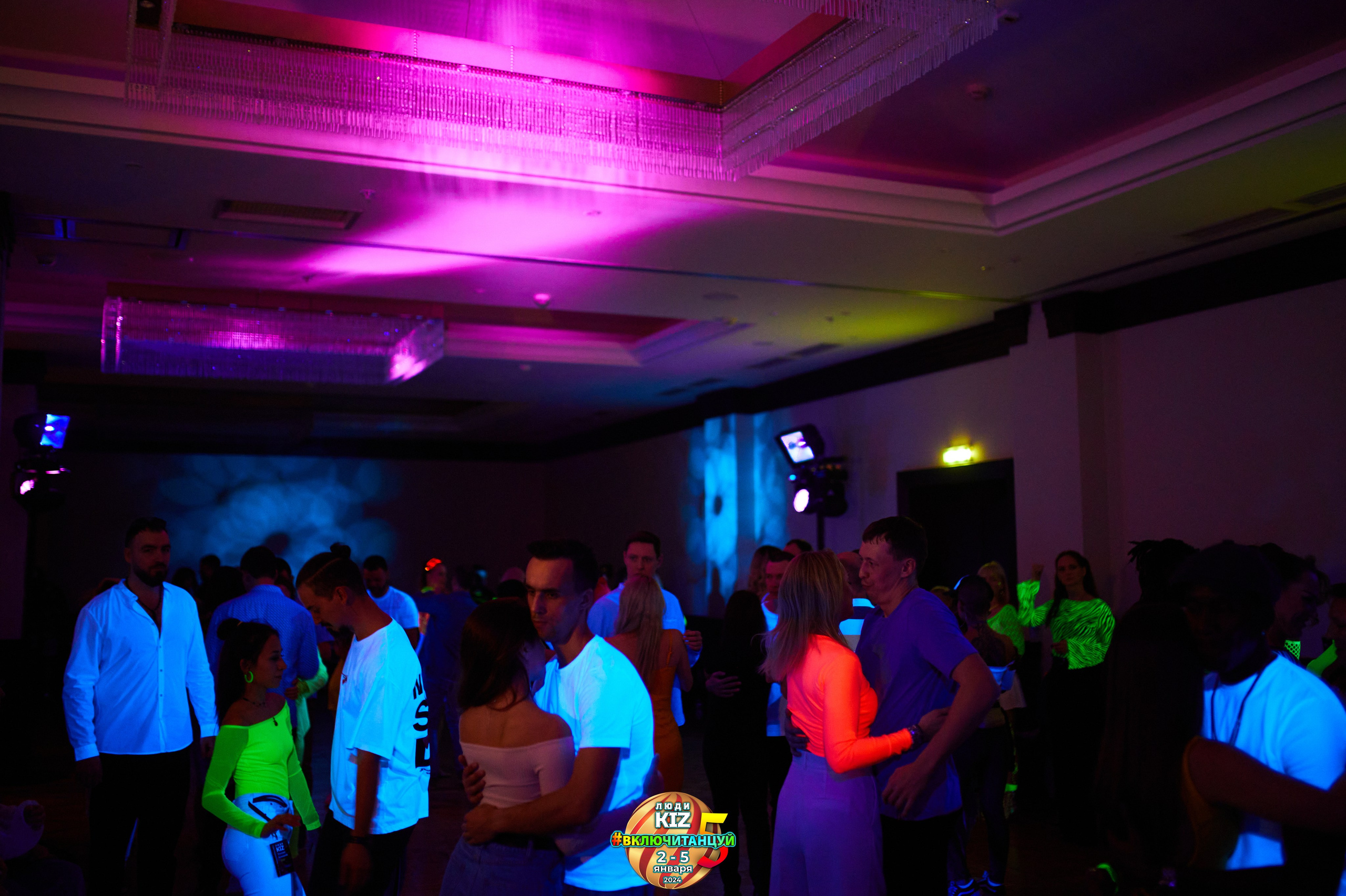 Neon Party Люди Киз. Свадебный фотограф