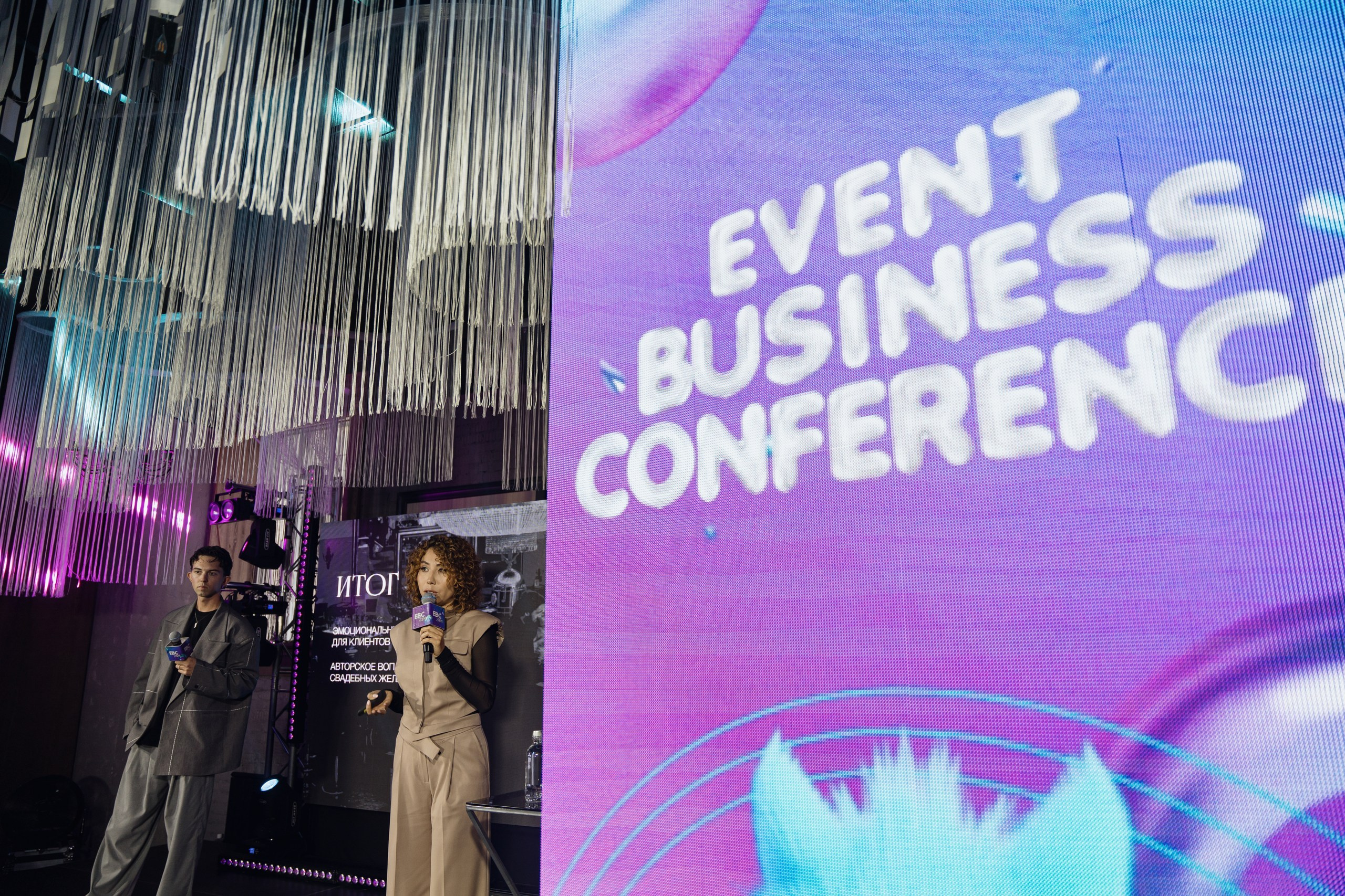 Event Business Conference. Фотограф Томск, Новосибирск Влад Свириденко