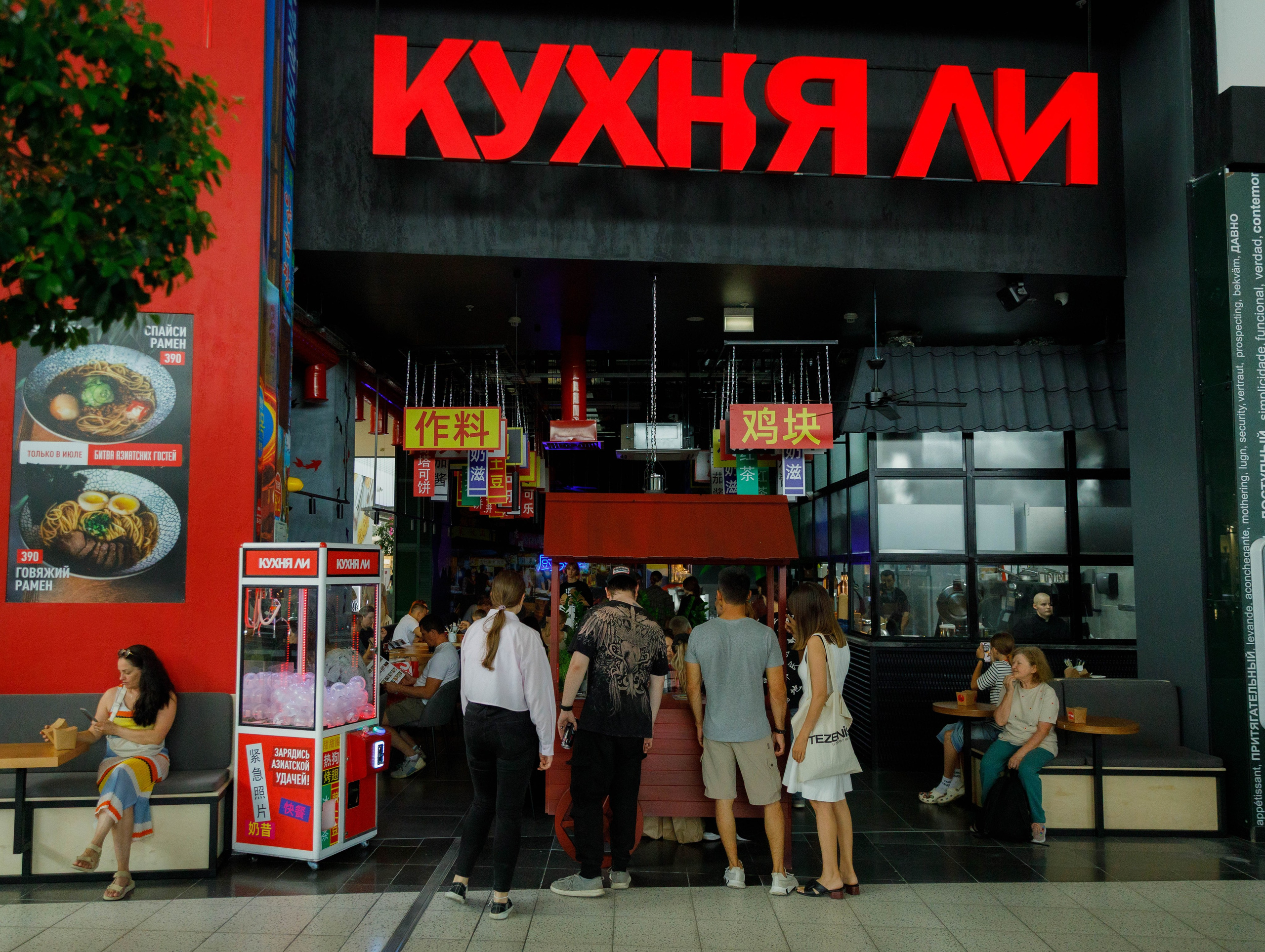 Кухня Ли. Открытие. Репортажный фотограф в Новосибирске Алена Помазунова