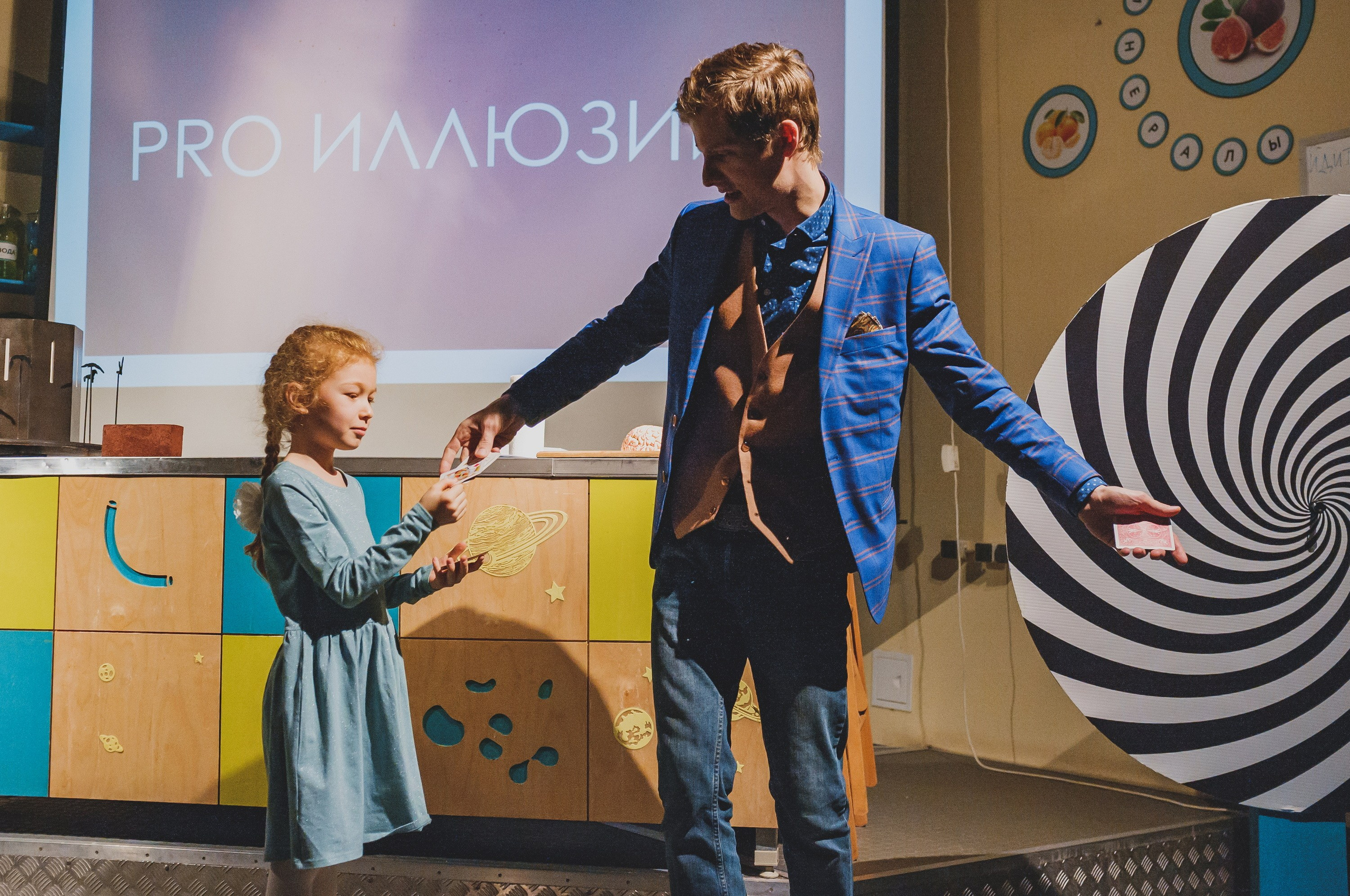 Детские экскурсии