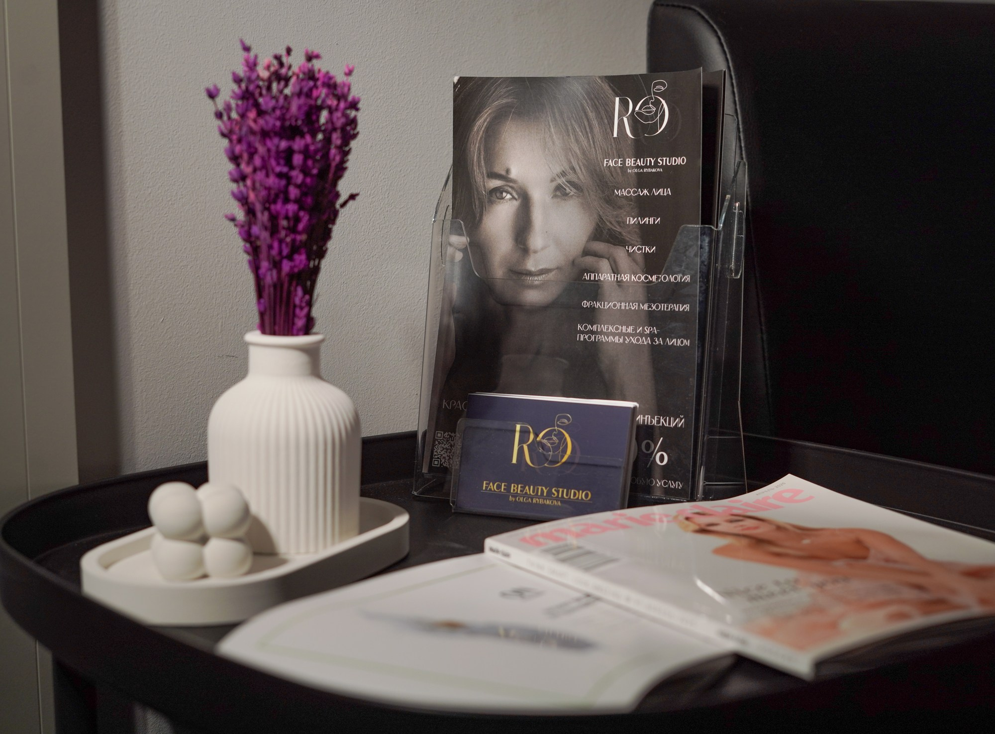 FaceBeauty Studio by Olga Rybakova