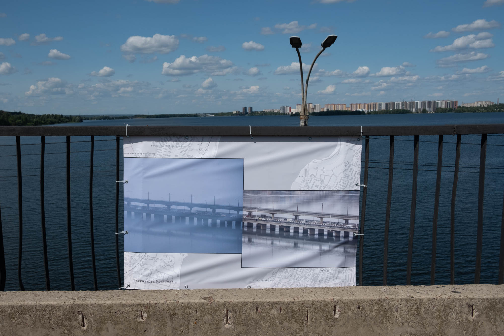 Северный мост. Фотограф Ольга Кардашова