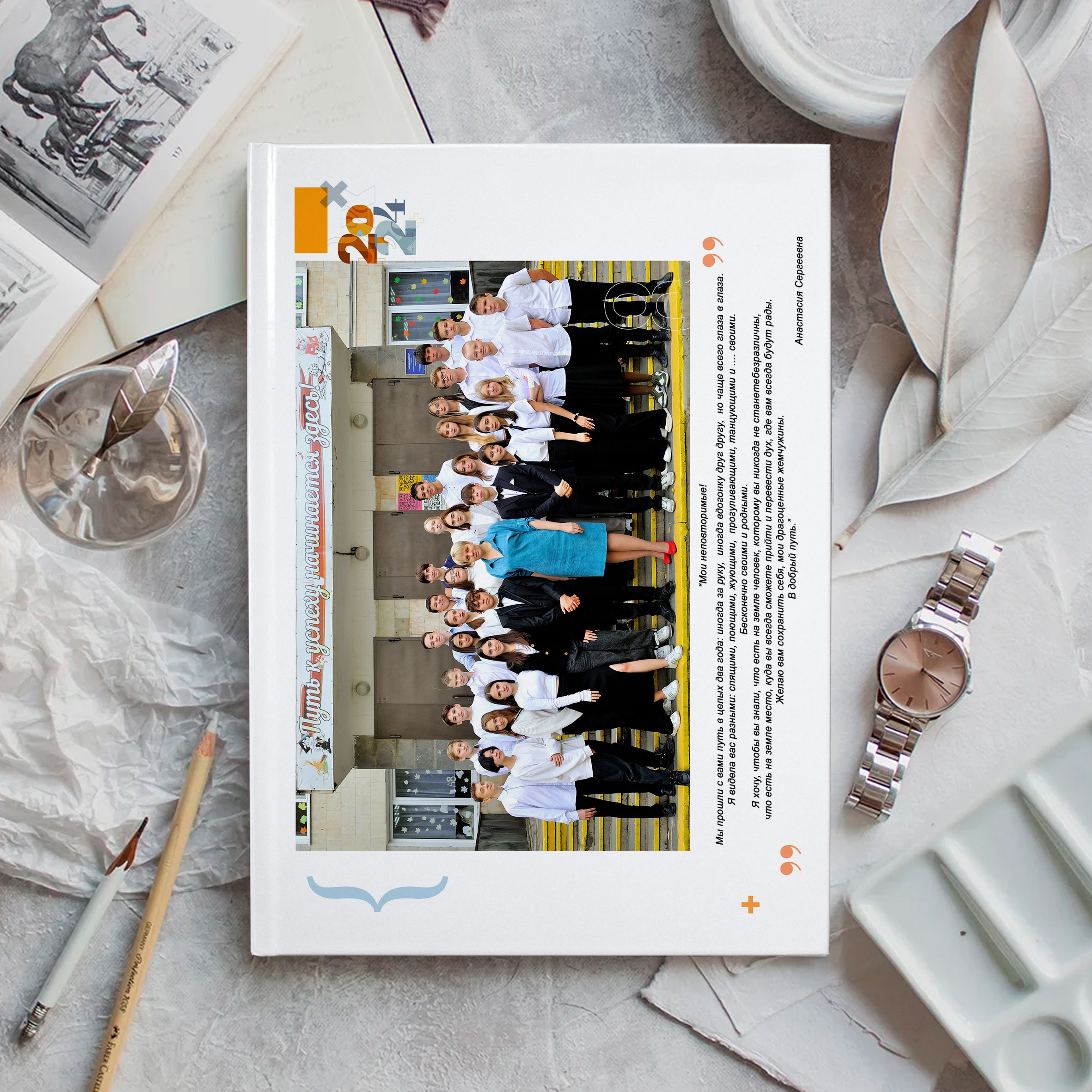 Математика