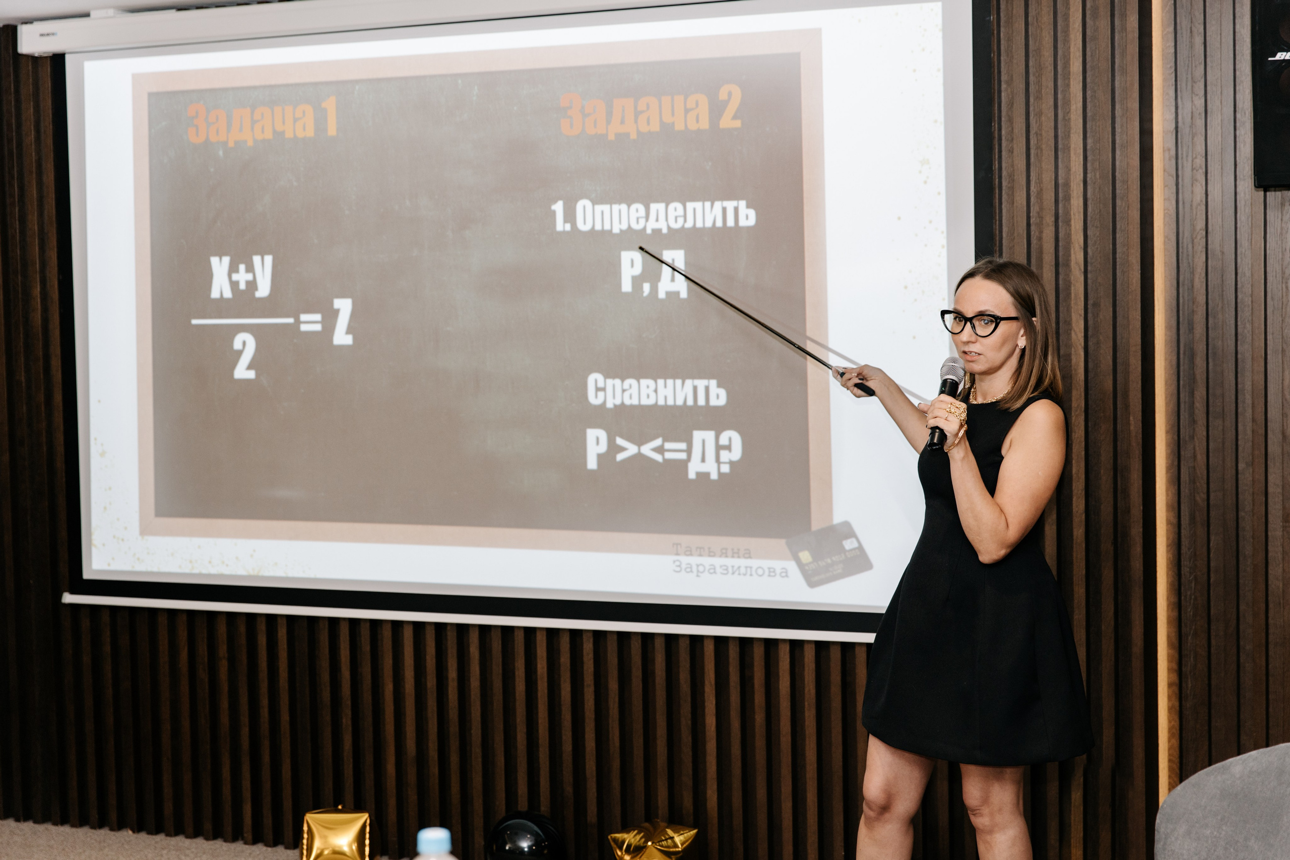 Нетворкинг «Код публичности». Профессиональный фотограф Юнаковская Оксана