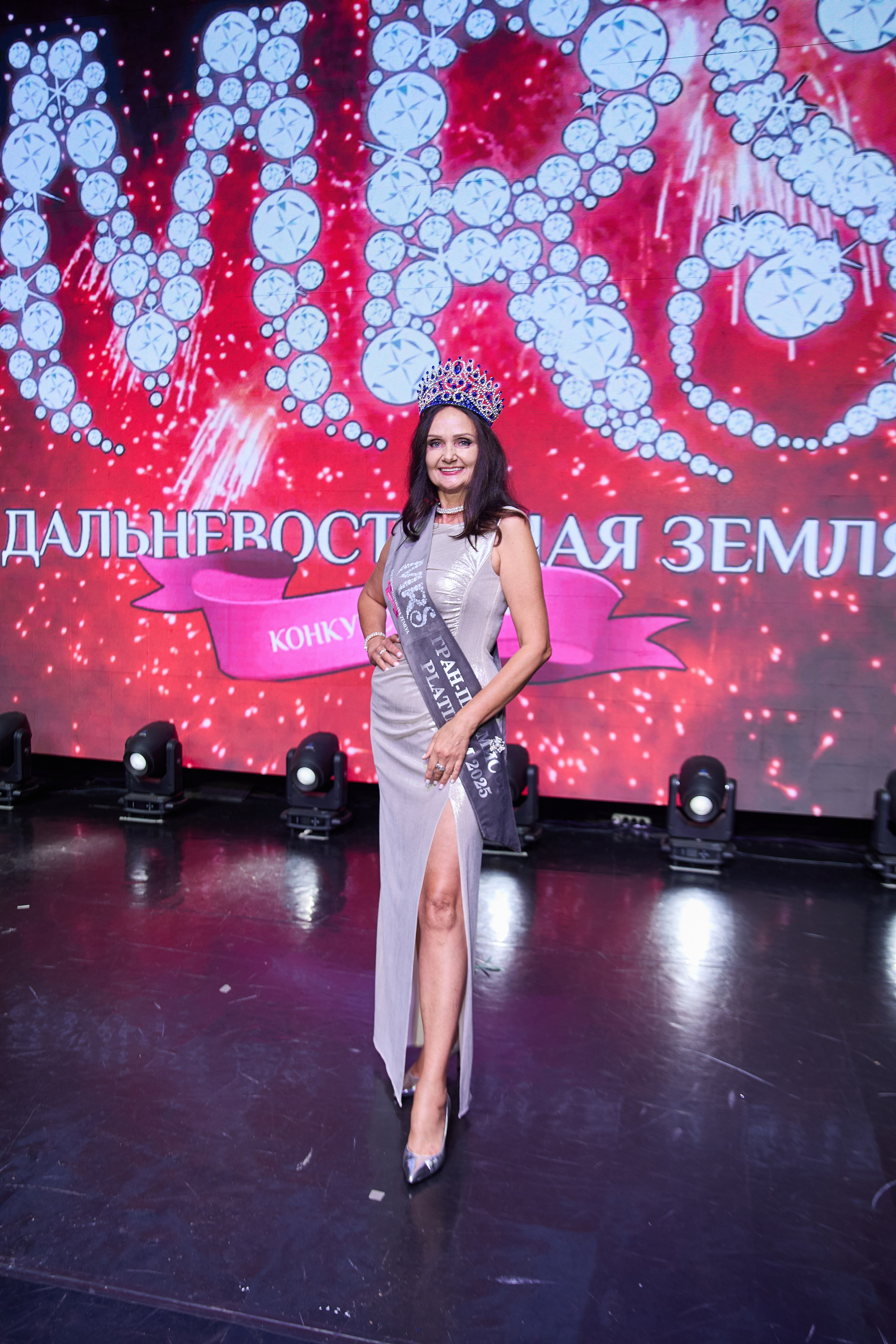 Миссис и Мисс Дальневосточная Земля. Модельное Агентство Школа модельного мастерства