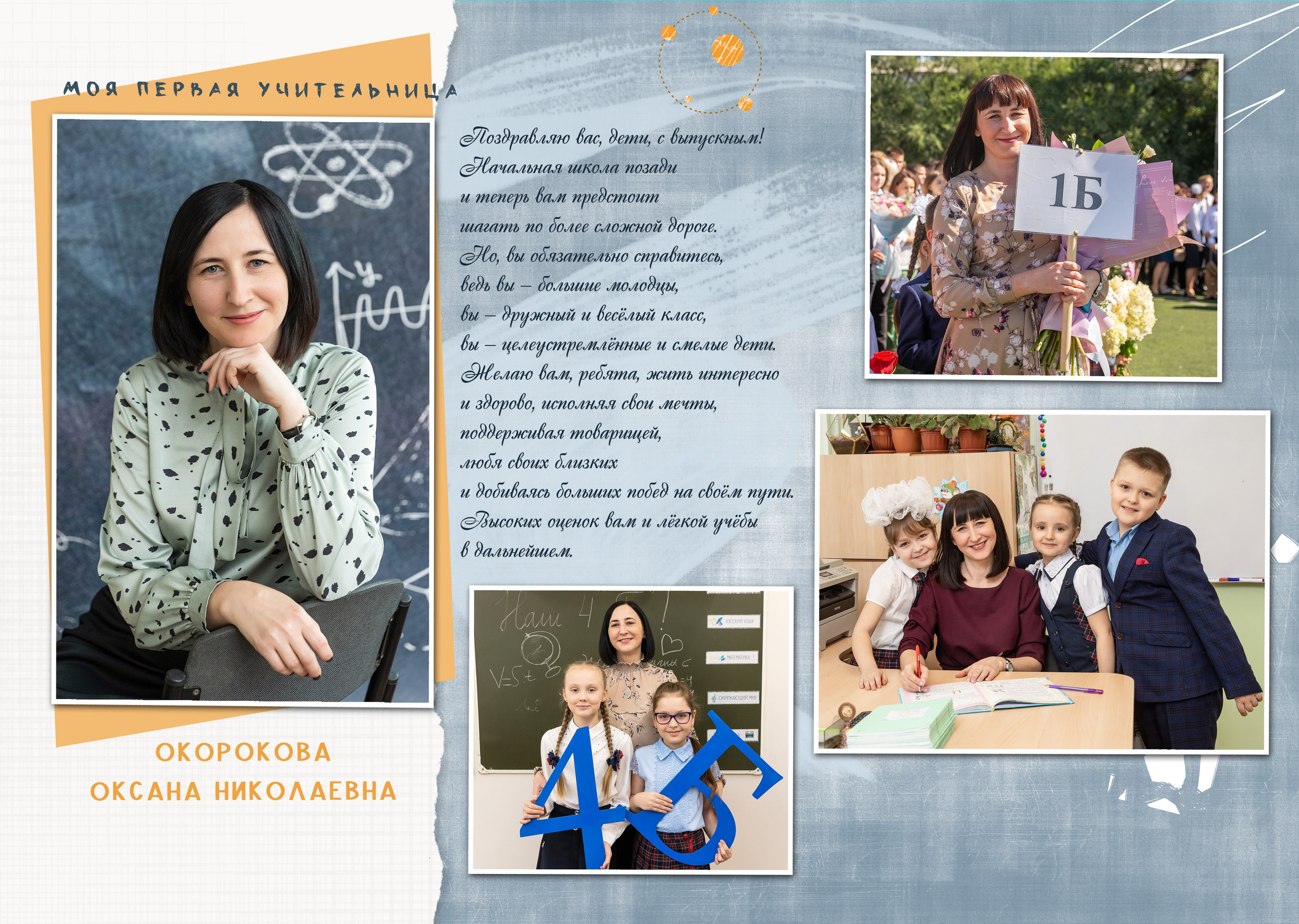 ^ пример Альбом ЛУЧШИЙ 9 разворотов. Семейный, детский, школьный фотограф в Благовещенске Яна Белоусова