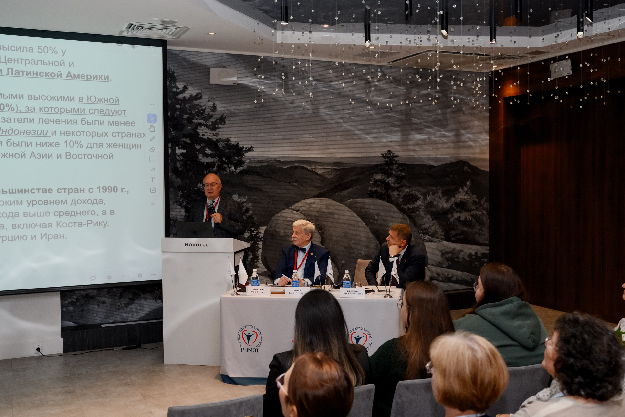 Мед конференция. Фотограф в Красноярске