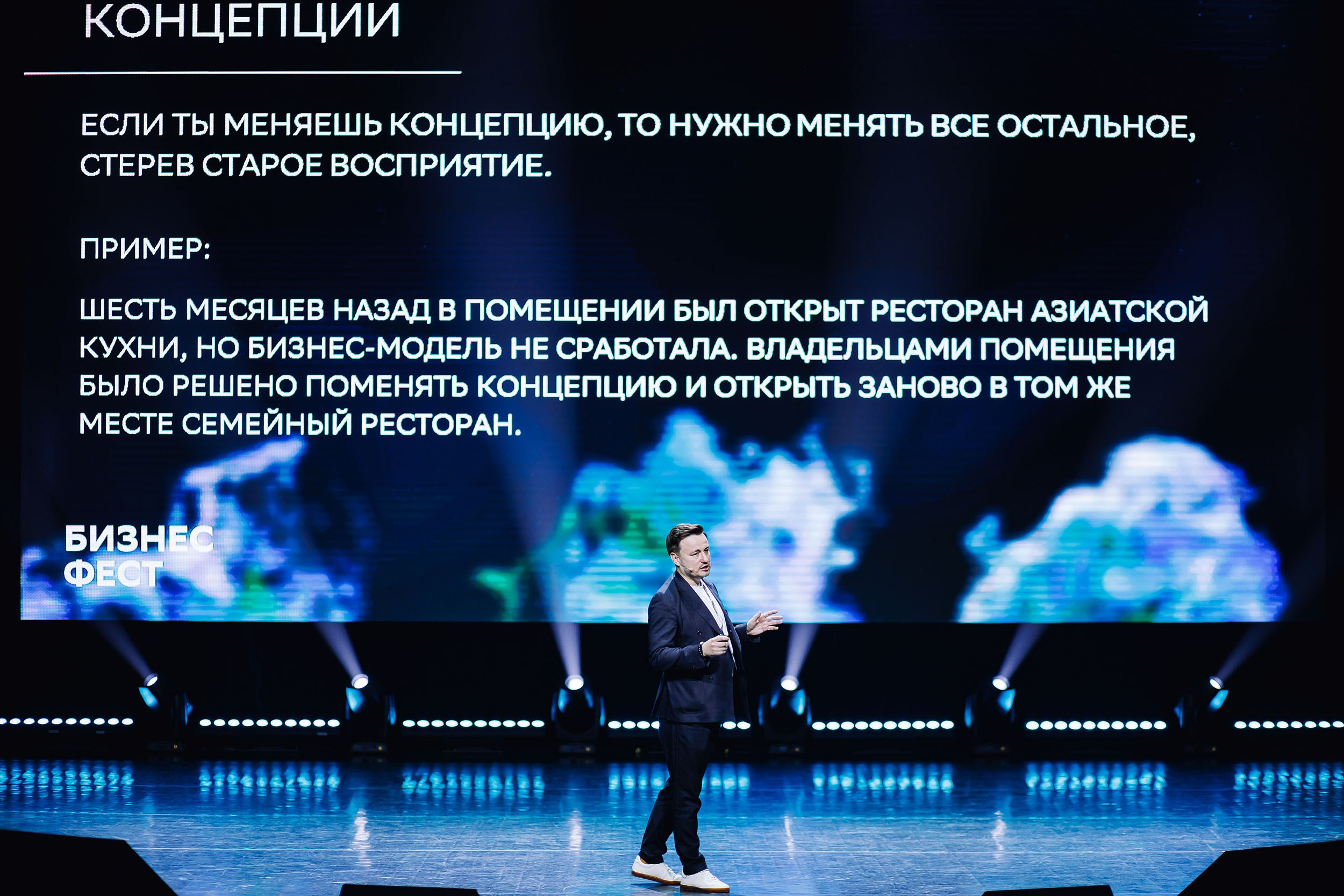 СБЕР Бизнес Фест. One Media Life: фоторепортажи, фотоотчеты с мероприятий и заведений