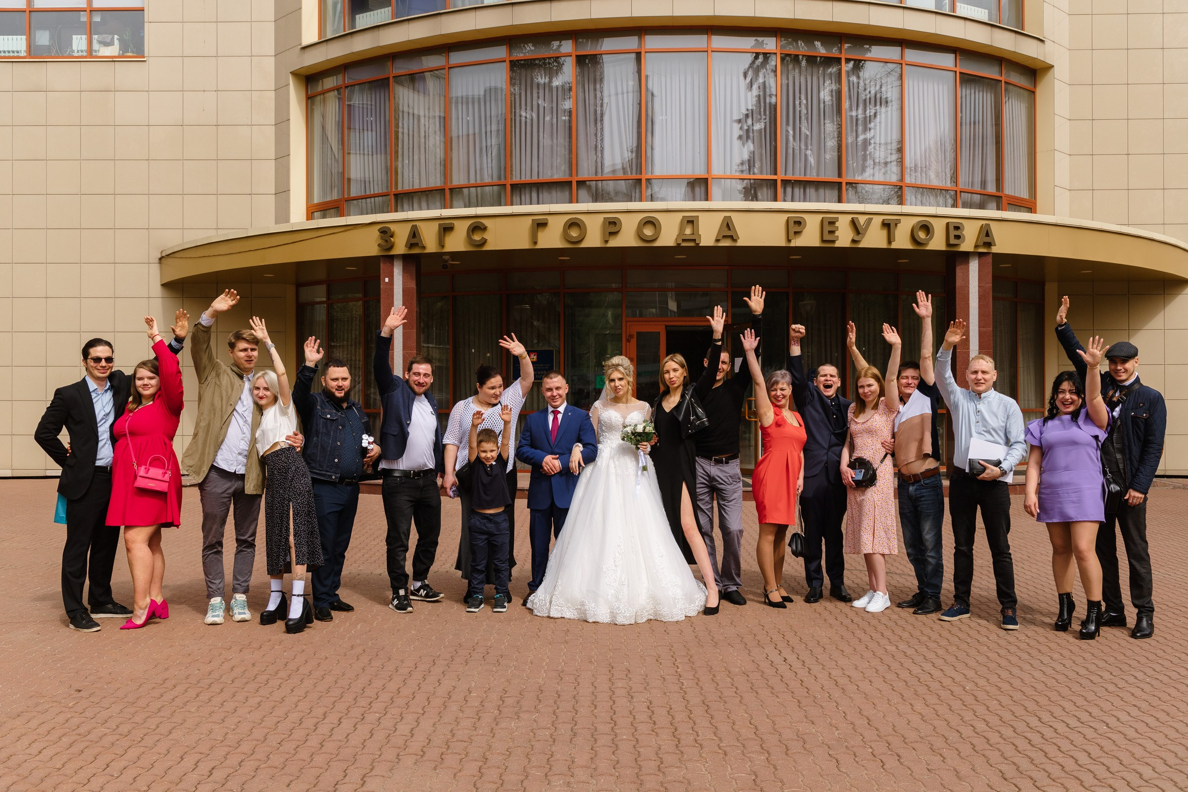 Кристина и Артём