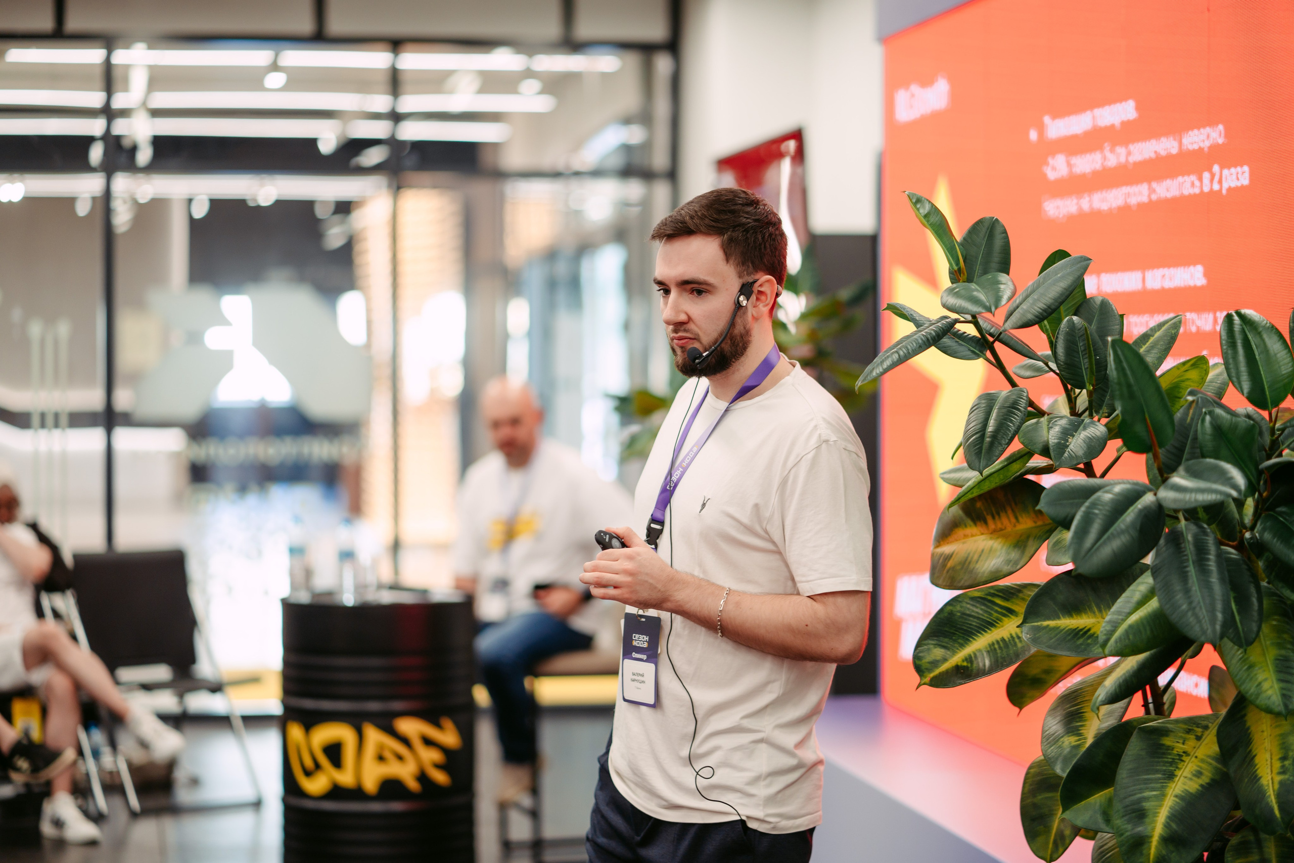 Т-Банк. Сезон кода / 2024. Саша Копылов, фотограф в Казани