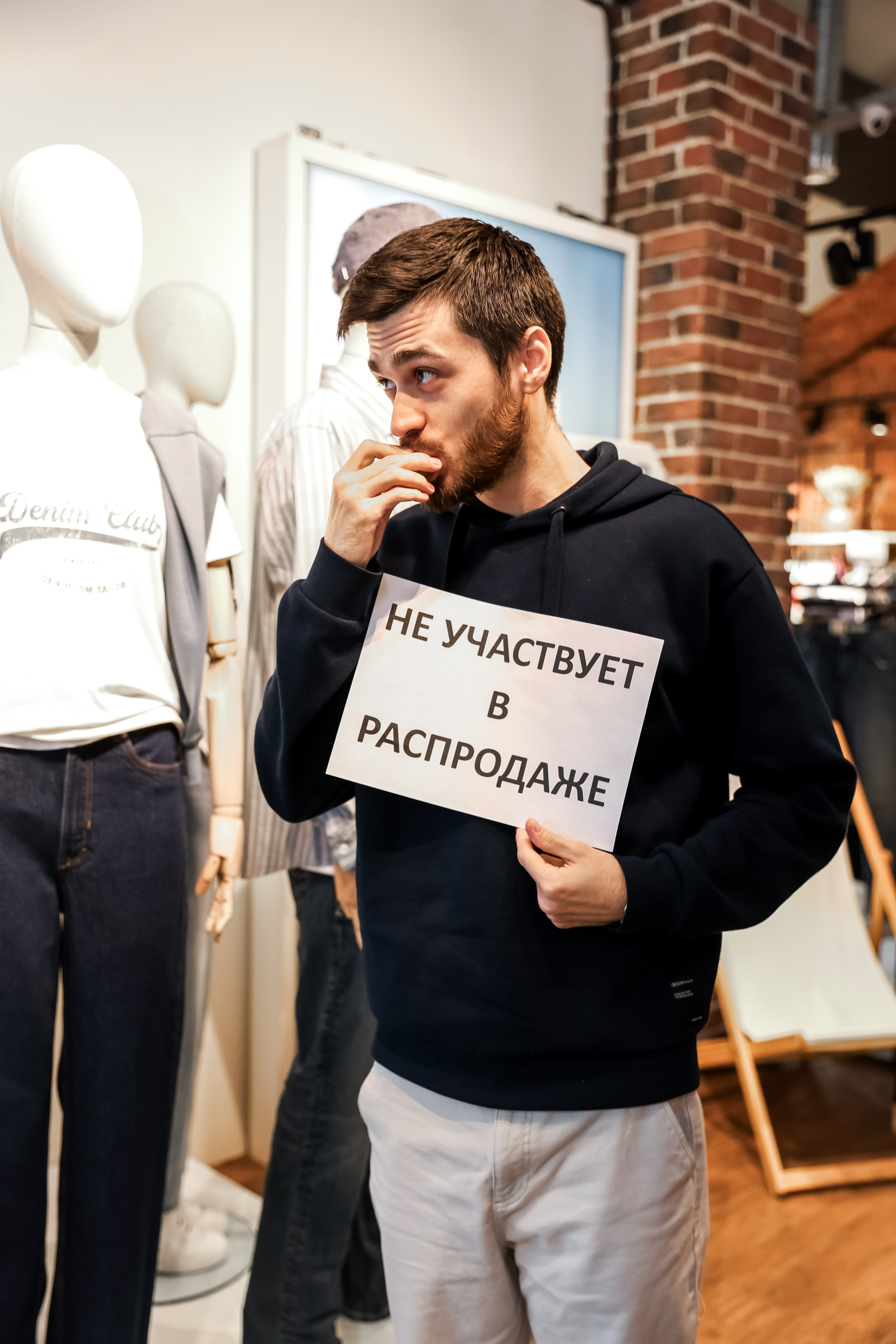 Tom Tailor Х Skolkovo. Photographer Viktoriya Markushina «My world throug»