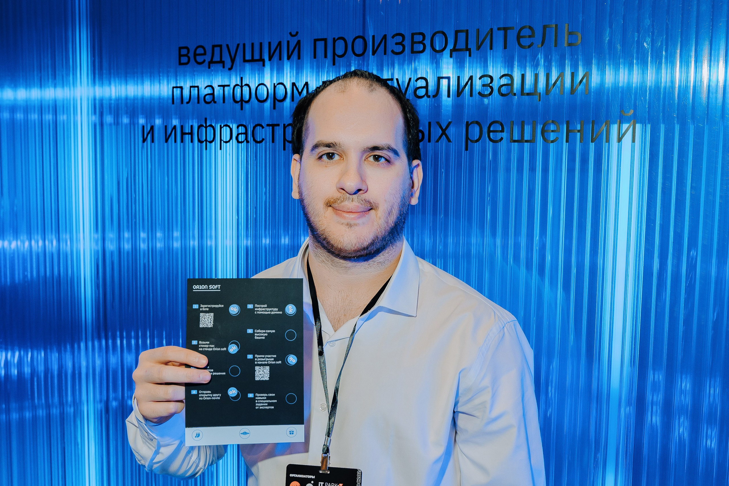 UWDC 2024. Репортажный фотограф Зуев Роман г. Челябинск