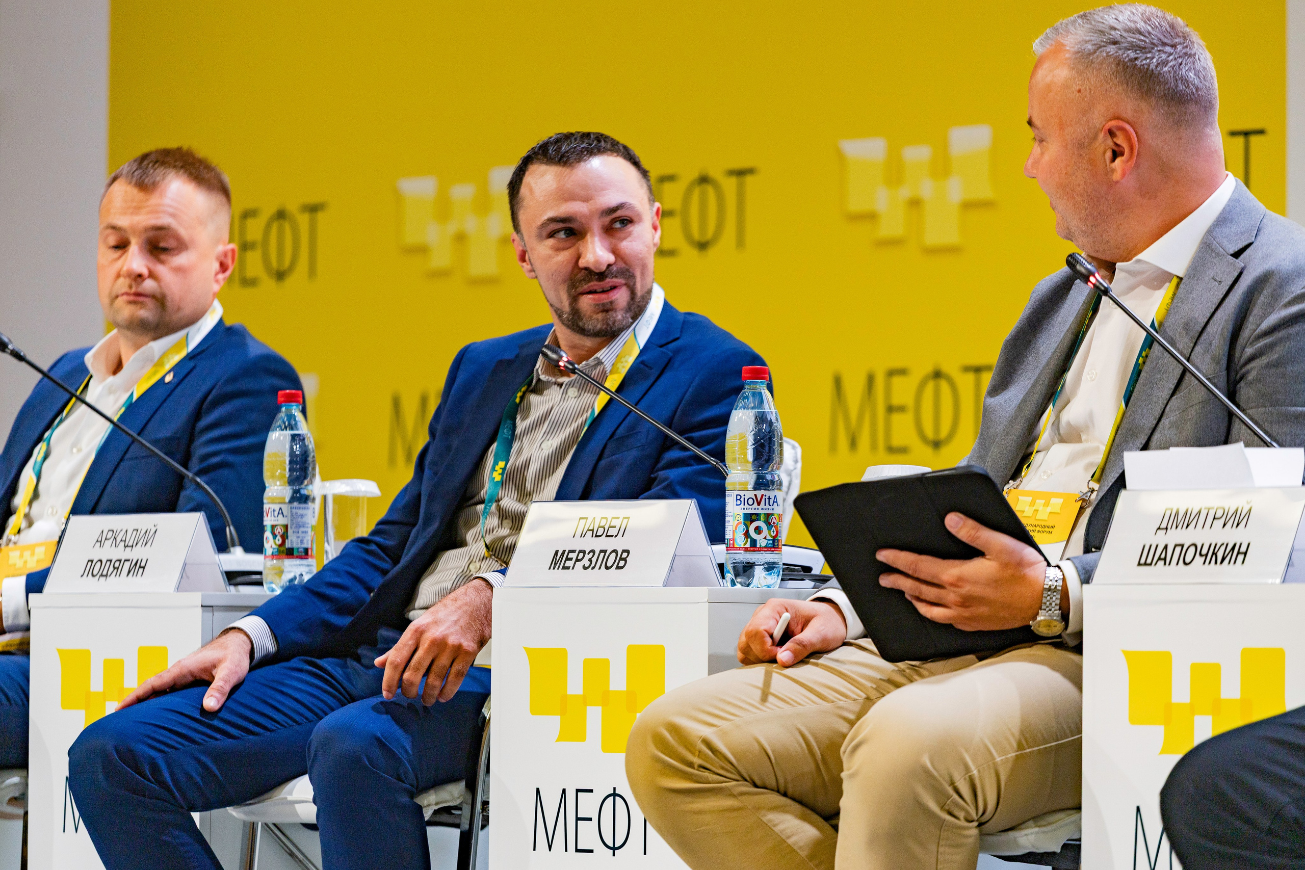 Конференция МЕФТ. Photomantis