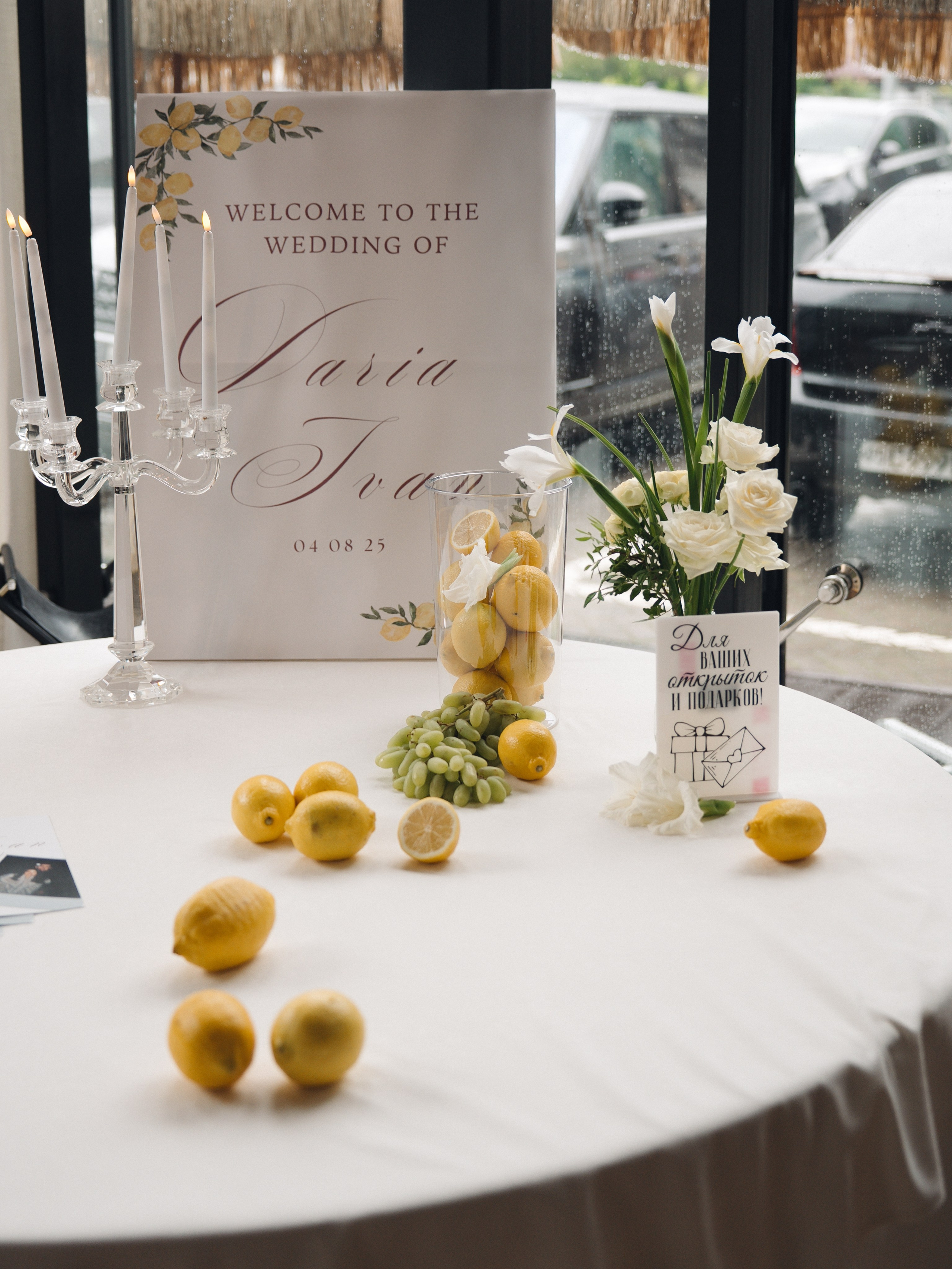 Даша и Ваня. Свадебный фотограф в Москве Лиза Зиньковская