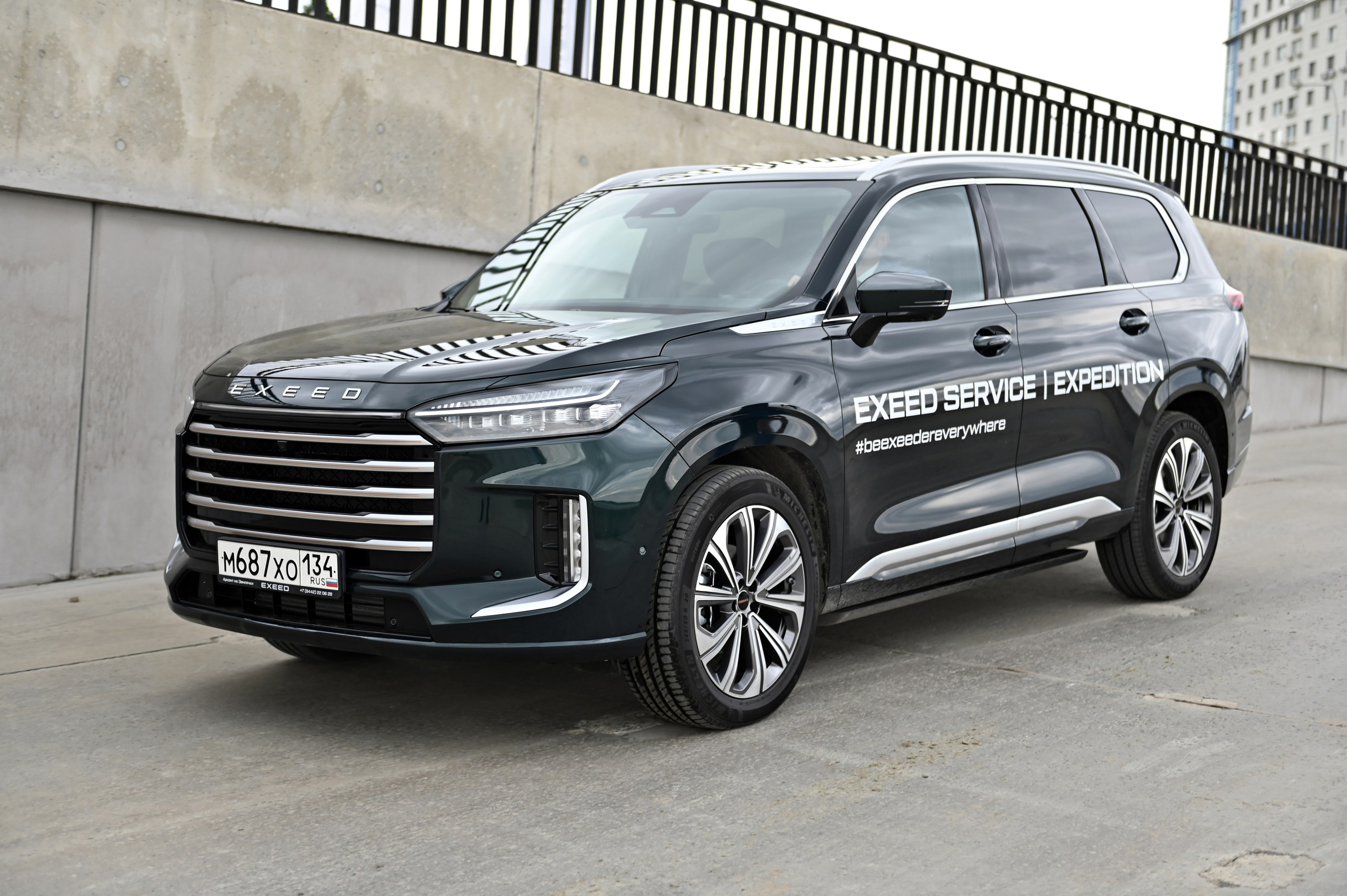 EXEED SERVICE DAY 2024. Свадебный и семейный фотограф Волгоград, Краснодар