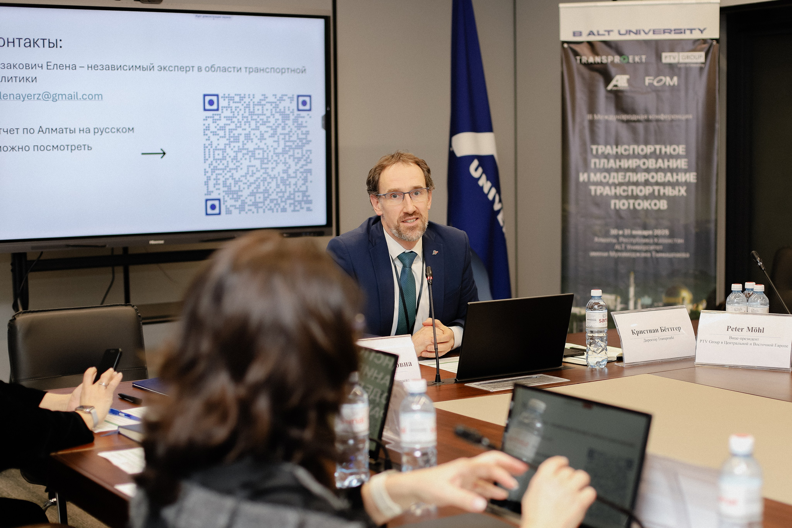 III Международная конференция. Фотограф в Алматы и Москве Даша Пушкина