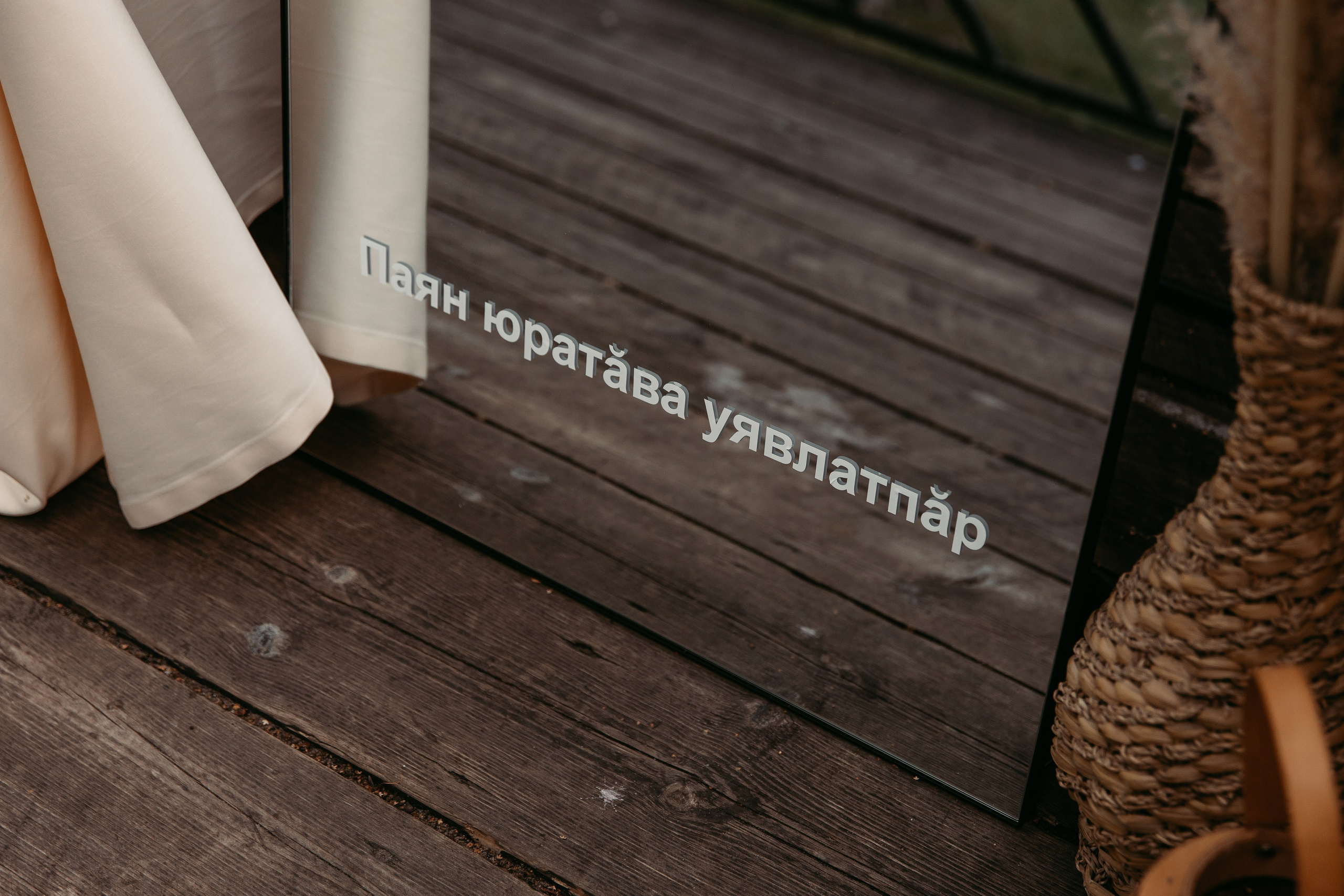 Михаил & Ксения. Свадебный ФОТОГРАФ и ВИДЕОГРАФ Ульяновск