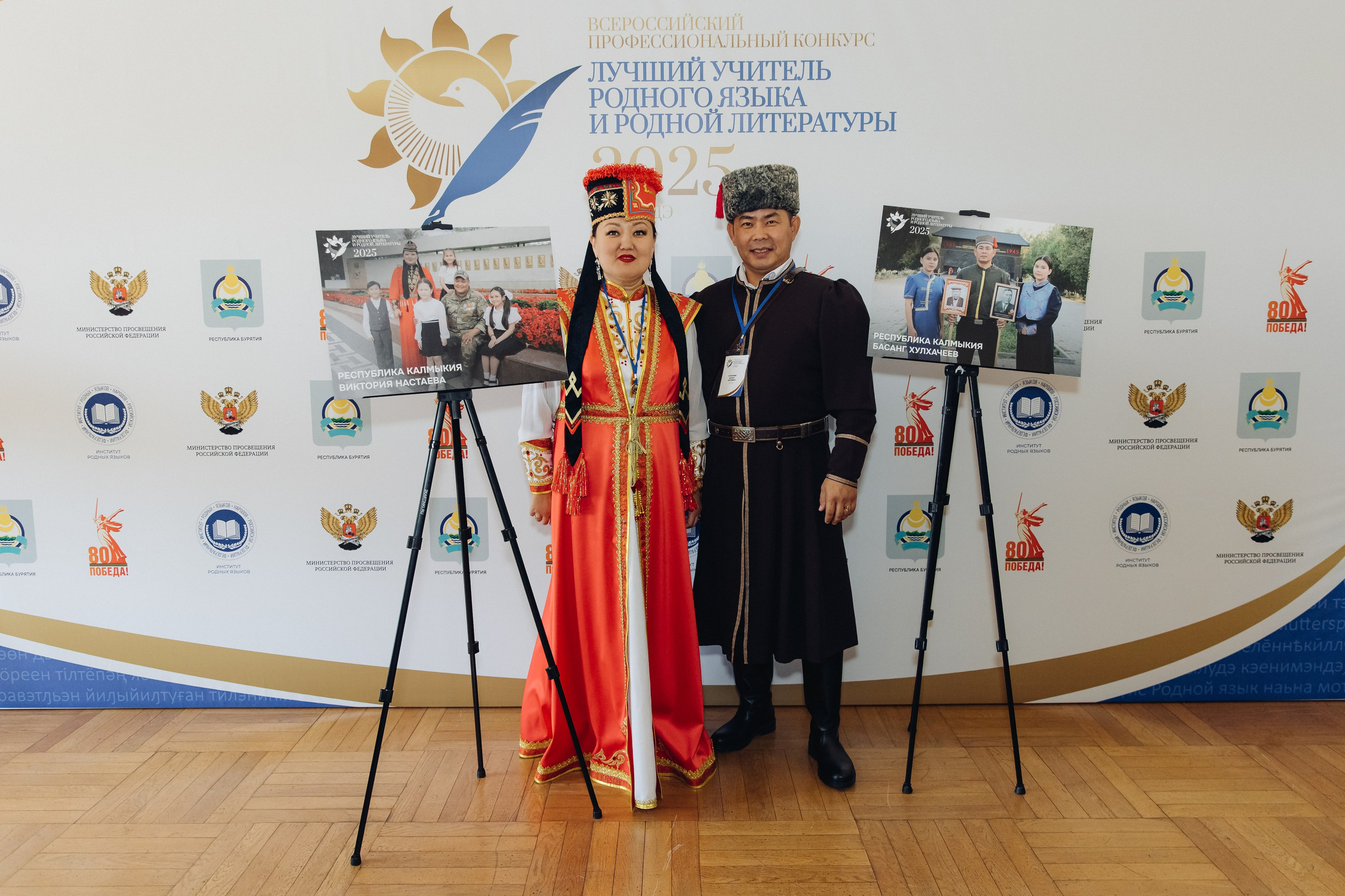 Лучший учитель родного языка и литературы 2025. Свадебный и семейный фотограф в Улан-Удэ