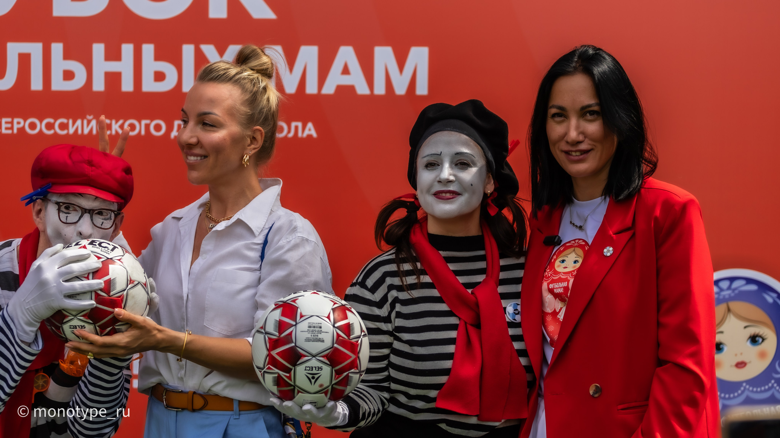 Всероссийский Кубок футбольных мам. Москва. Лужники