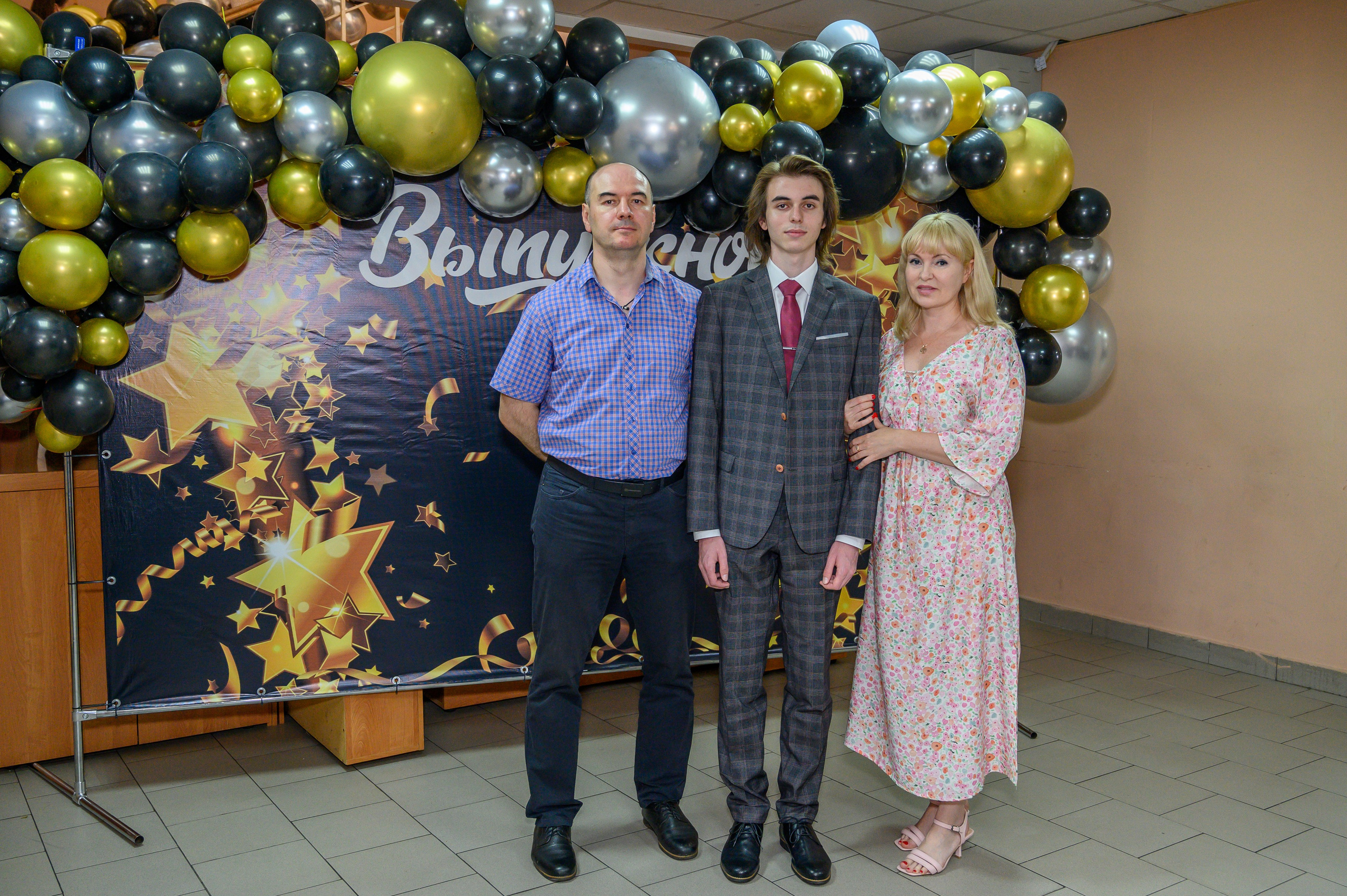 Выпускной 2023