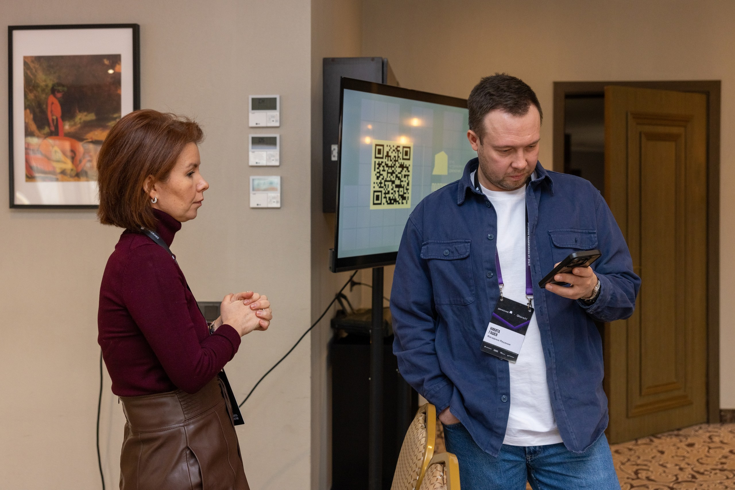 Конференция КНАУФ г. Тула (Гостиница «РОЯЛЬ»). Фотограф в Туле Крупский АнДРей. Фотостудия «КАДР71» в Туле