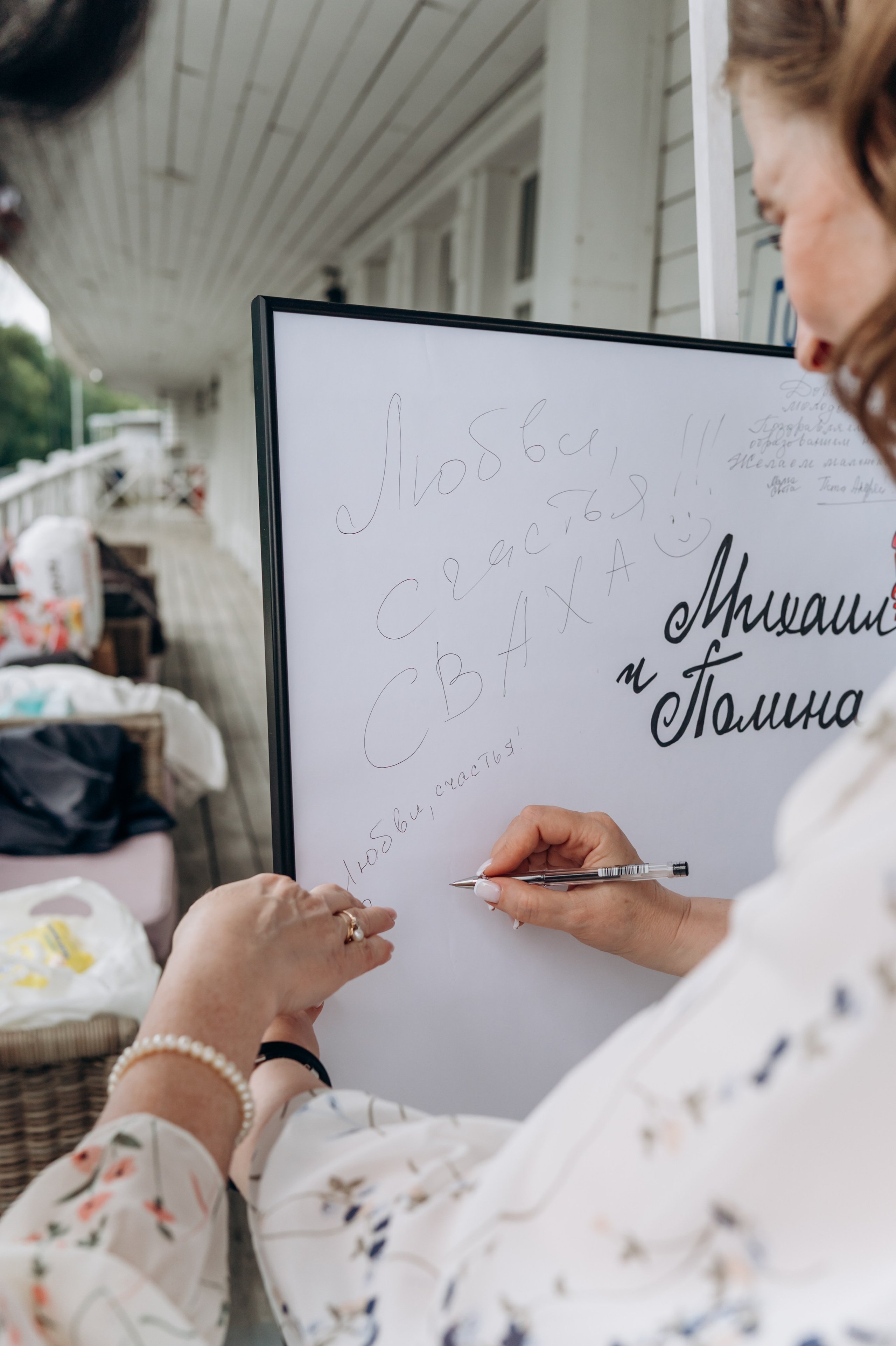 Полина и Михаил. Фотограф в Москве Елена Брюханова