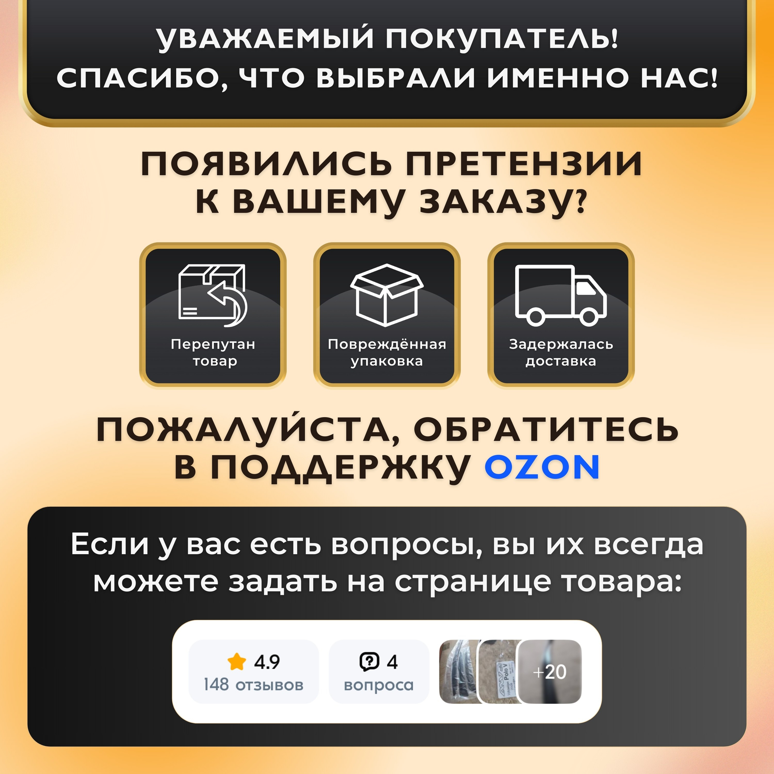 Инфографика для маркетплейсов: дефлекторы для автомобиля. Маркетолог в Москве, специалист по коммуникациям и рекламе Аня Смоляга