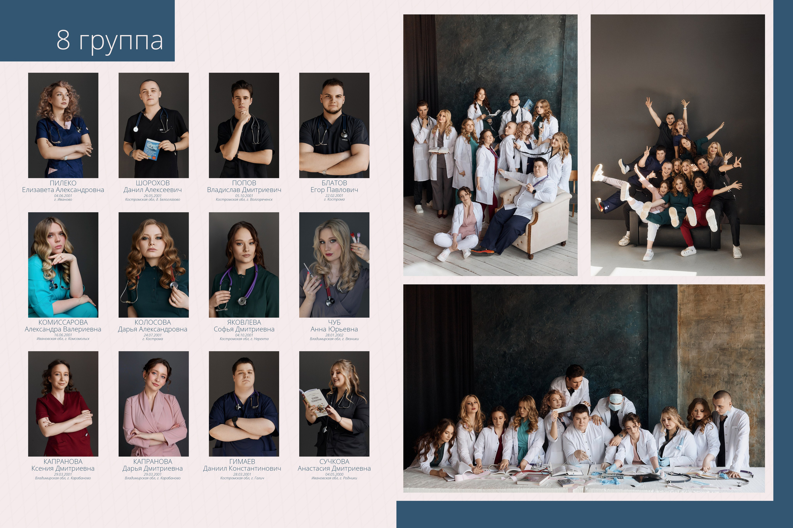 Лф 2025. Портретный фотограф в Иваново Виталий Павлинский