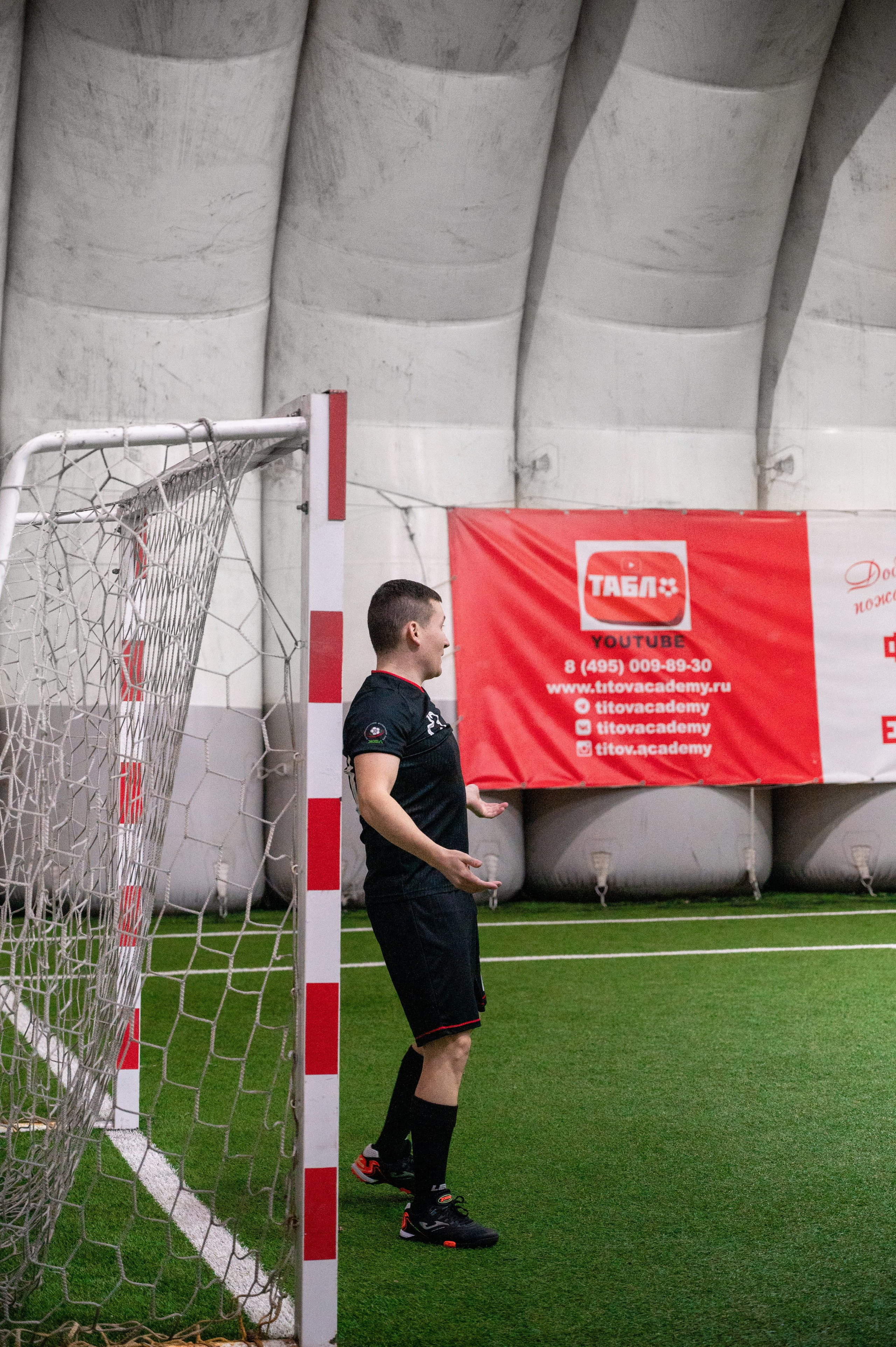 Матч. Фотограф Мария