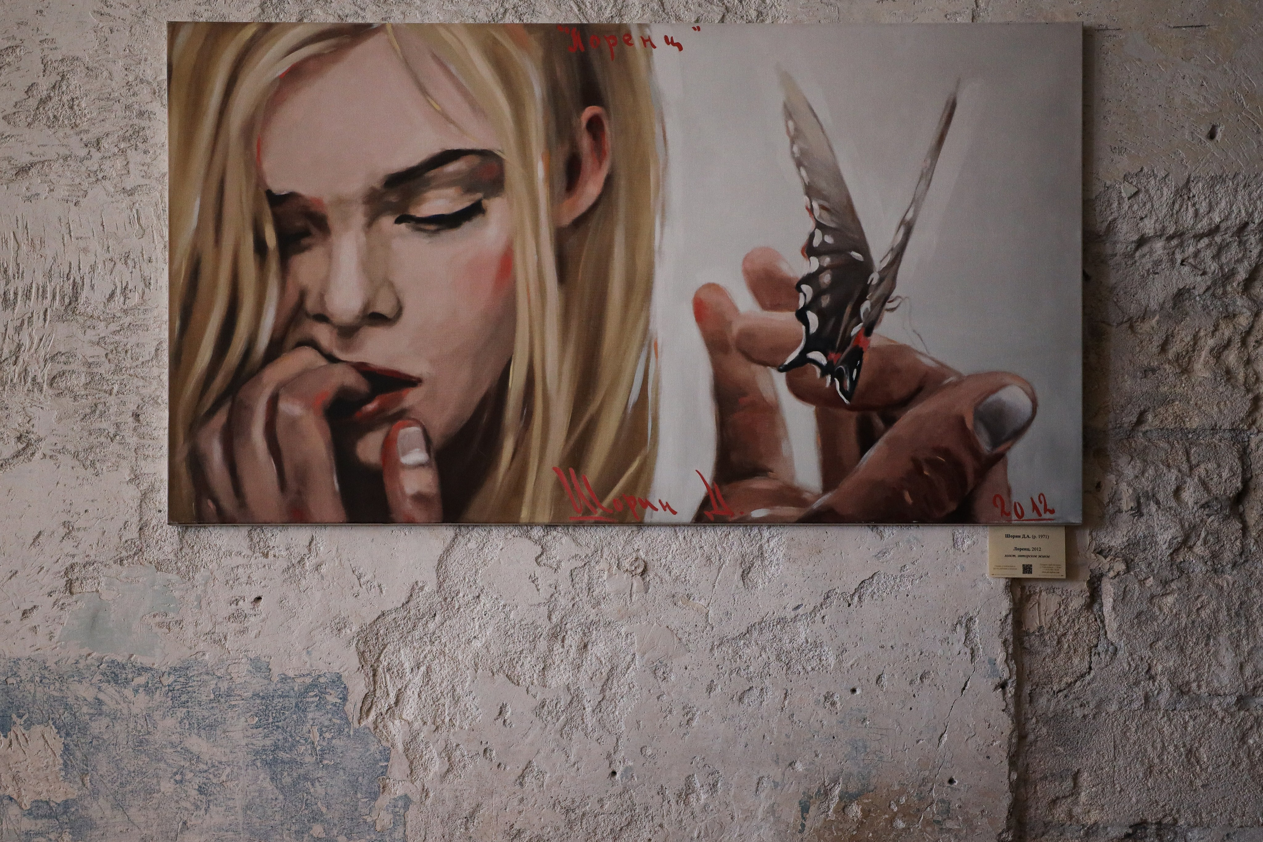 Gastrodvor 8 March. Дженбаз Павел — фотограф в Ялте