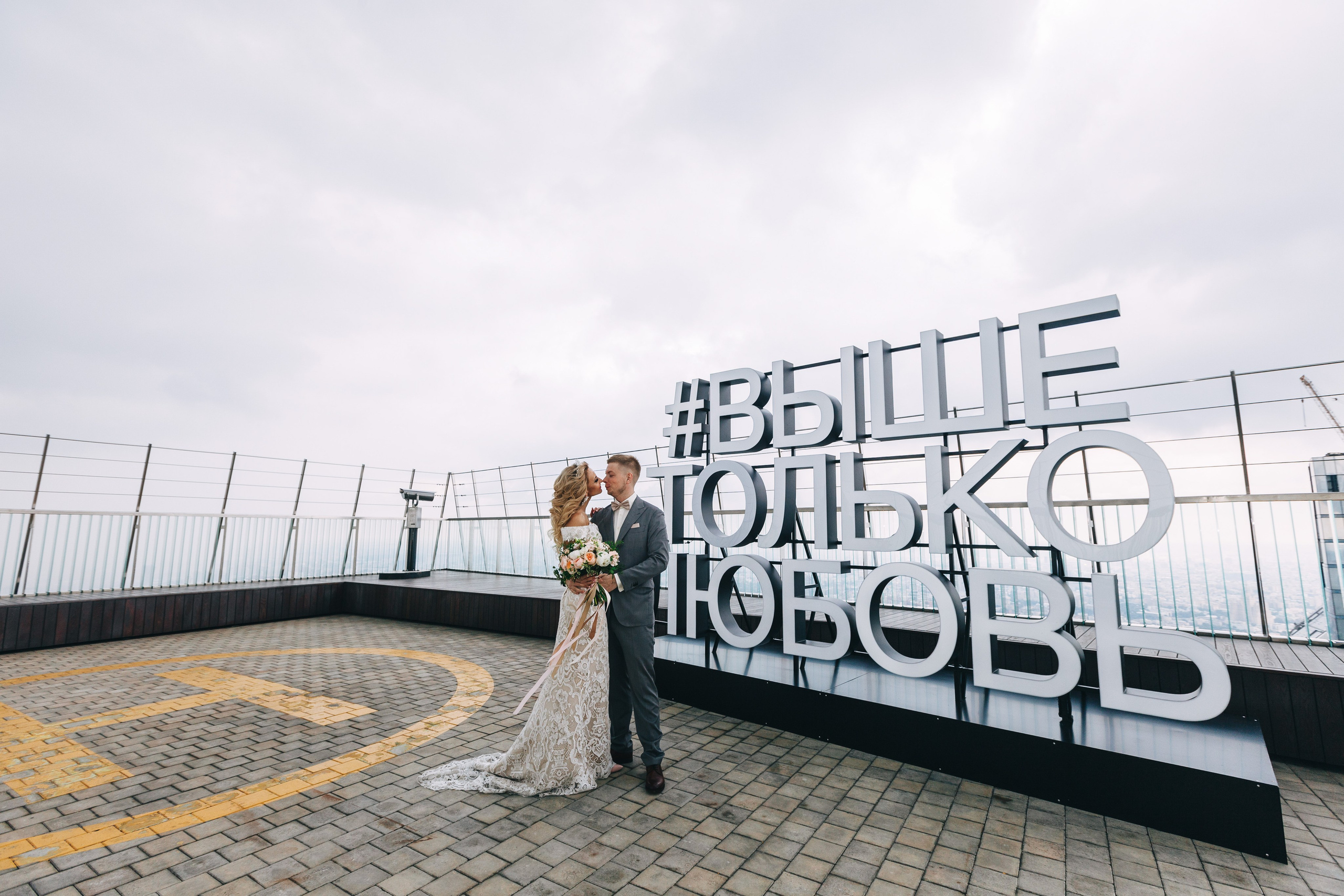 Павел и Ирина. Свадебный фотограф Александр Абрамов Москва / Зеленоград