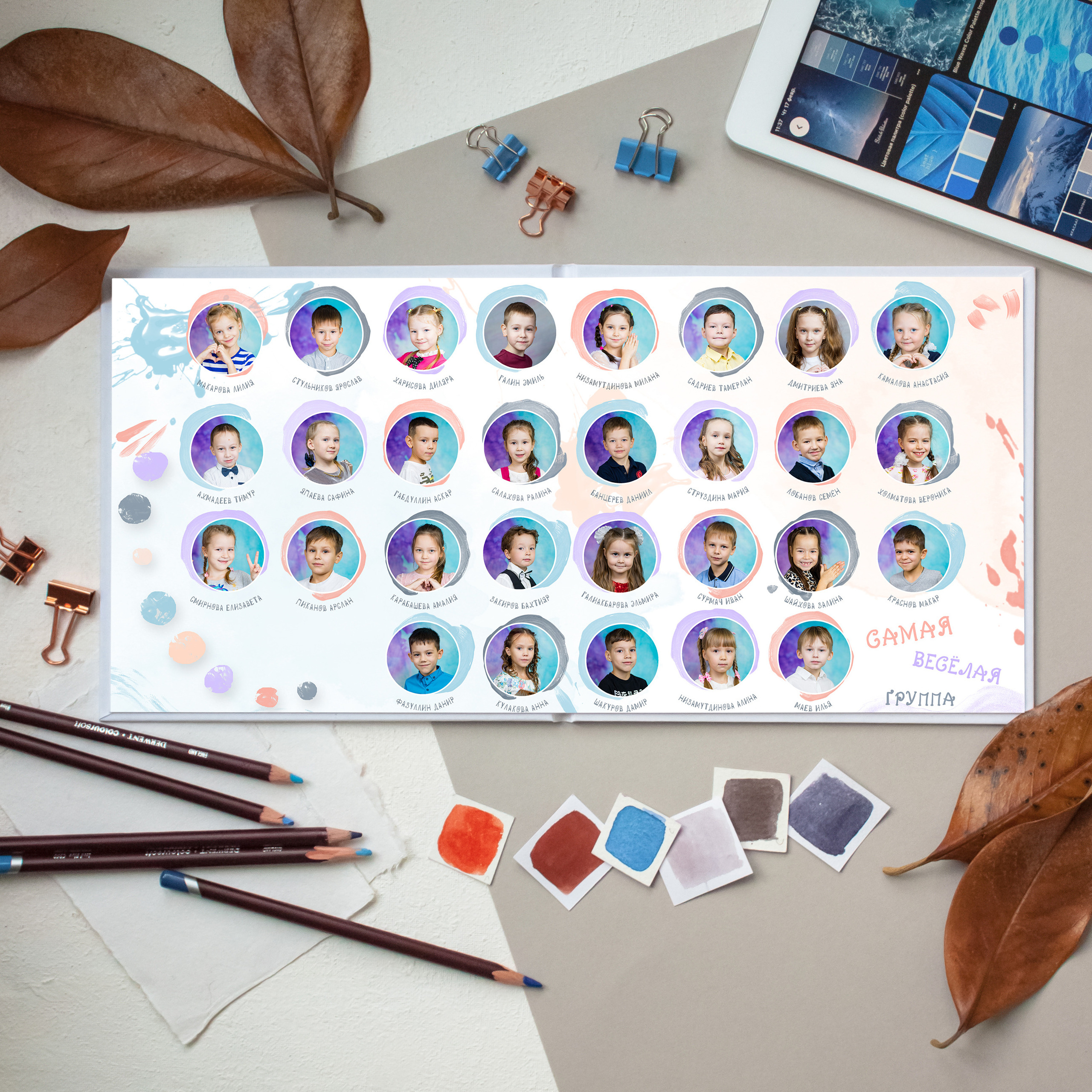 Кляксы 2200. Выпускные альбомы для садика и школы в Набережных Челнах