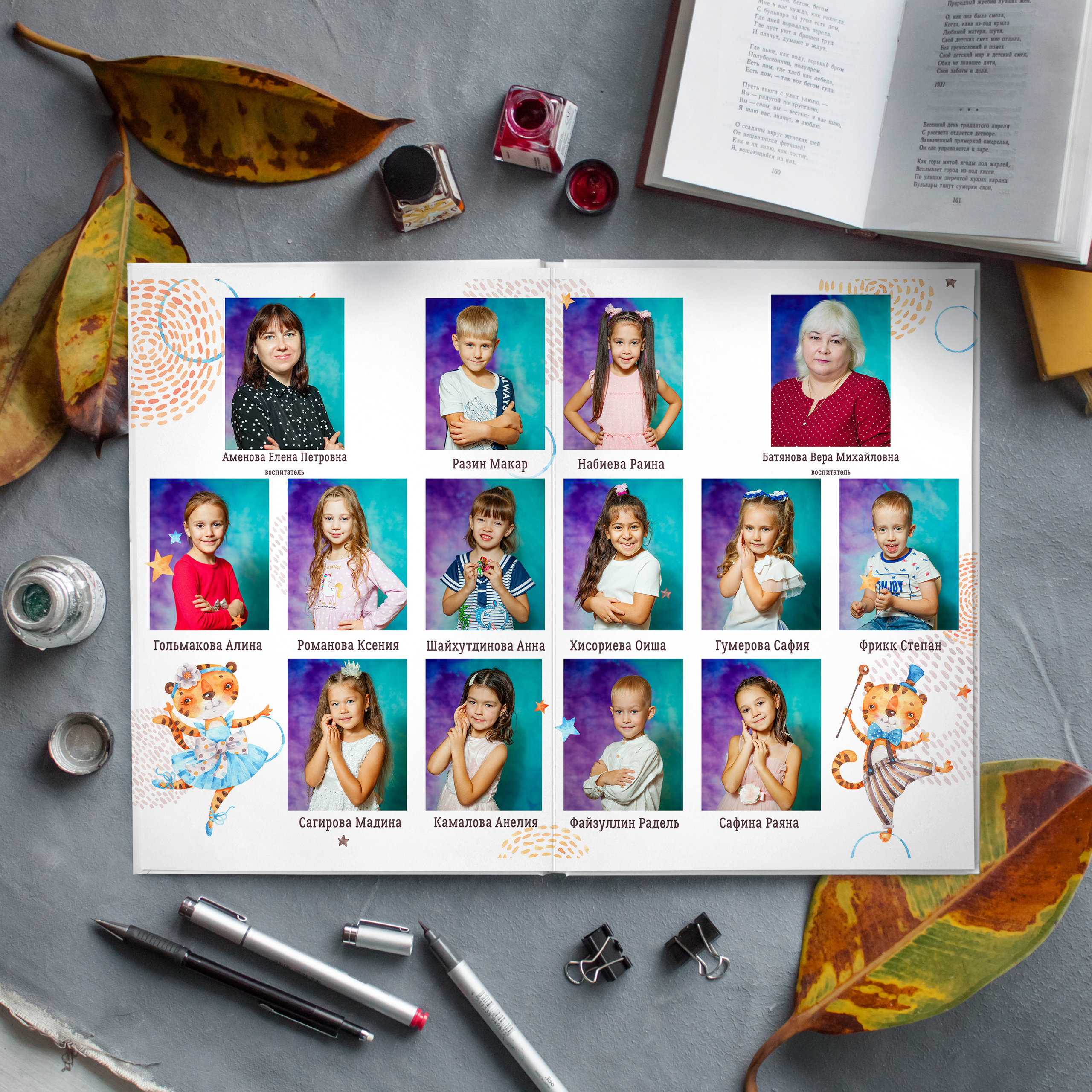 ТИГРЯТА 2000. Выпускные альбомы для садика и школы в Набережных Челнах