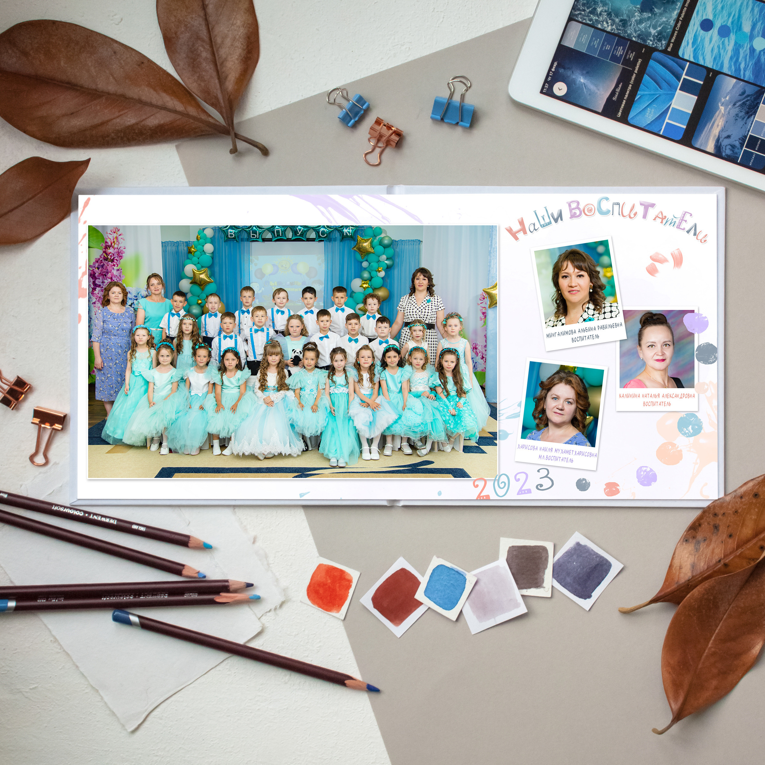 Кляксы 2200. Выпускные альбомы для садика и школы в Набережных Челнах