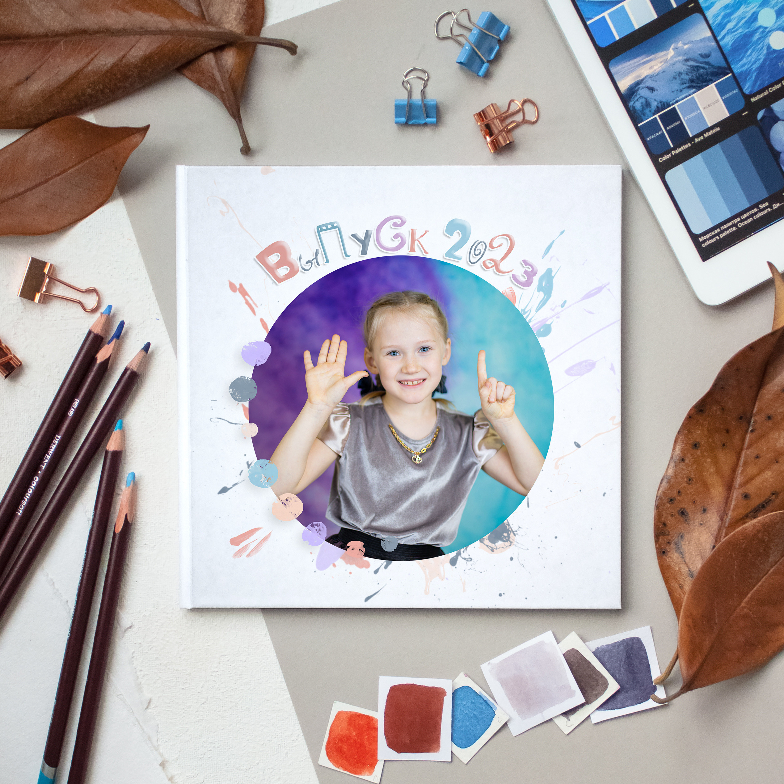 Кляксы 2200. Выпускные альбомы для садика и школы в Набережных Челнах