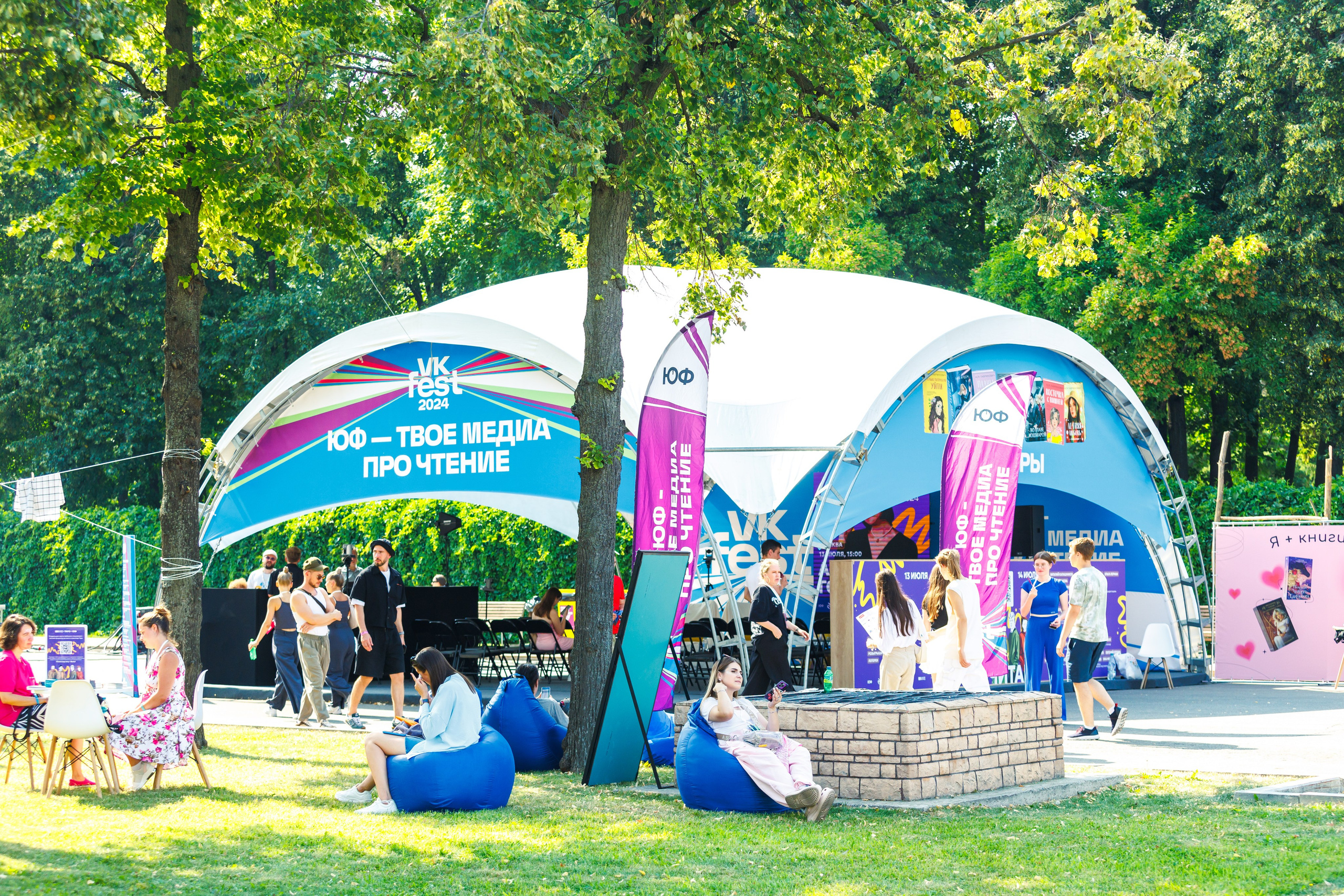 VK Fest 2024 x ЮФ-Медиа. Фотограф Москва. Репортажная съемка, портрет, бизнес-портрет