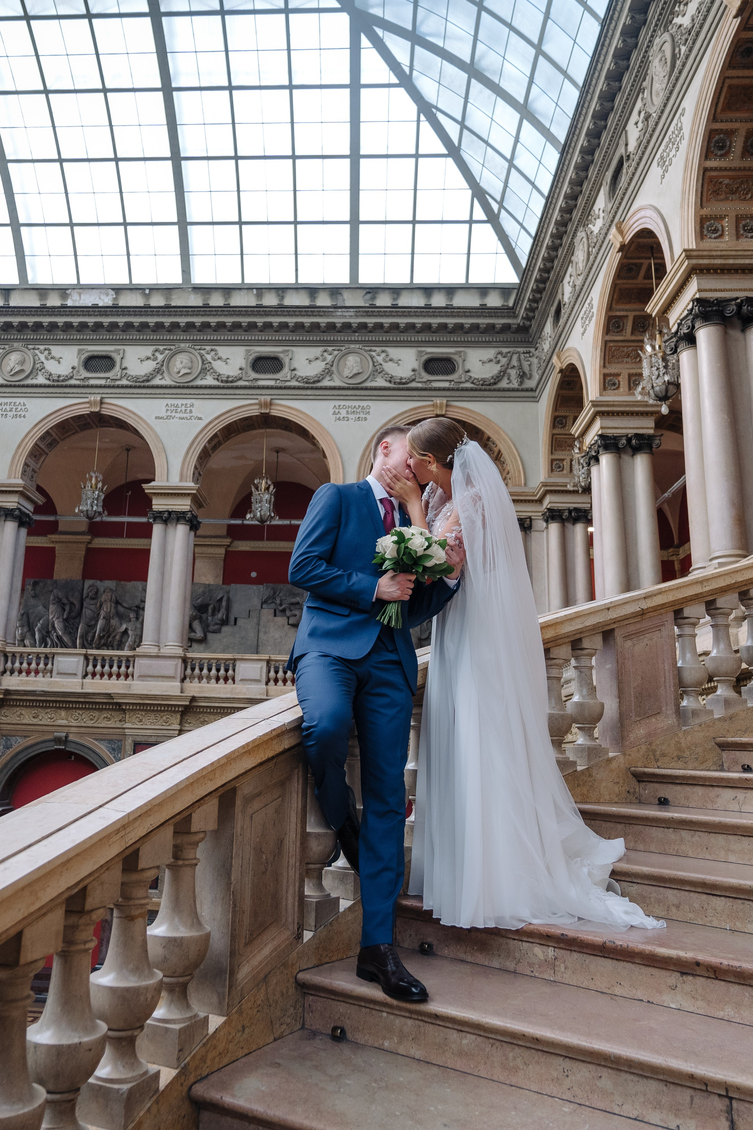 Иван + Александра