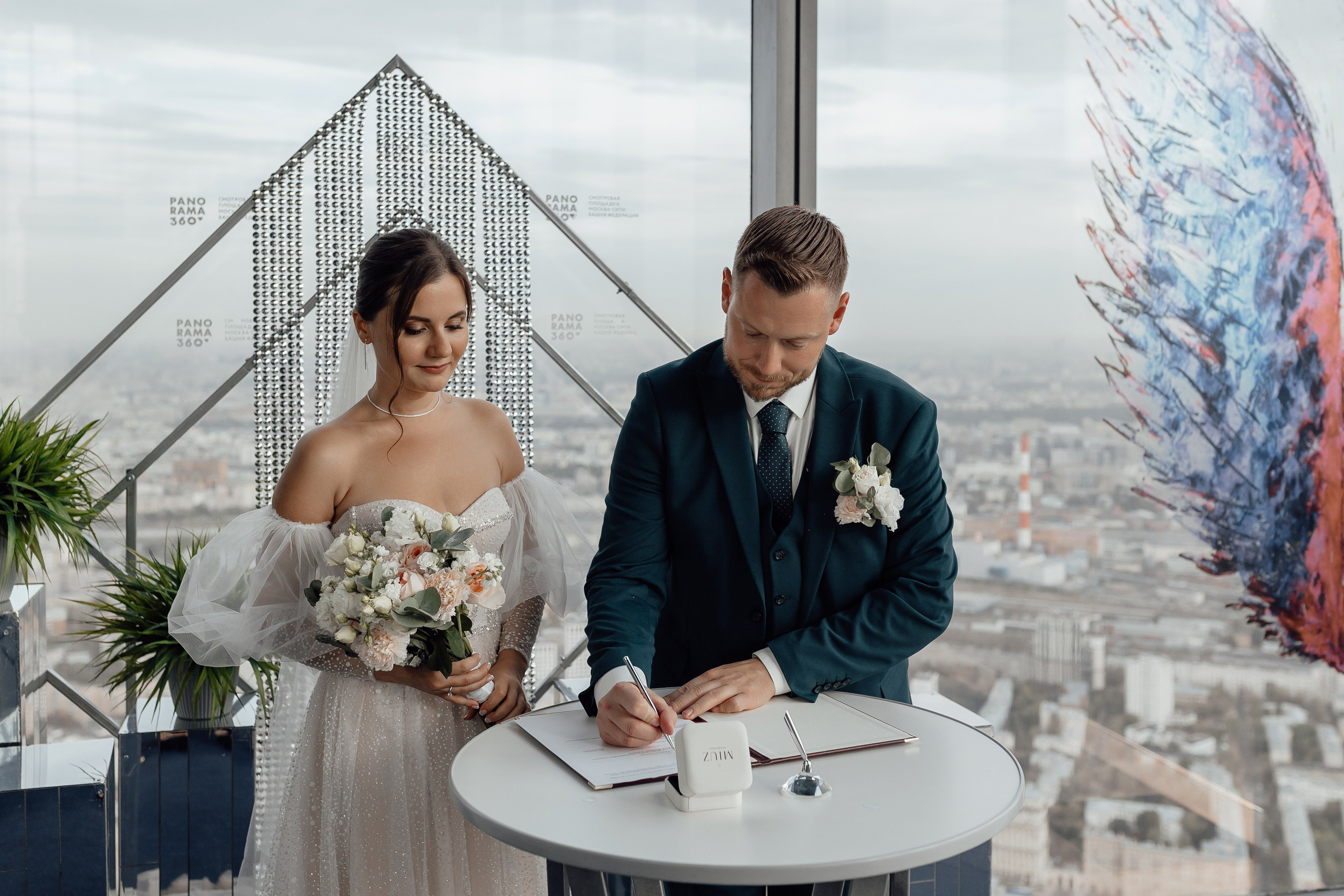 Регистрация брака Москва Сити Башня Федерация Панорама 360
