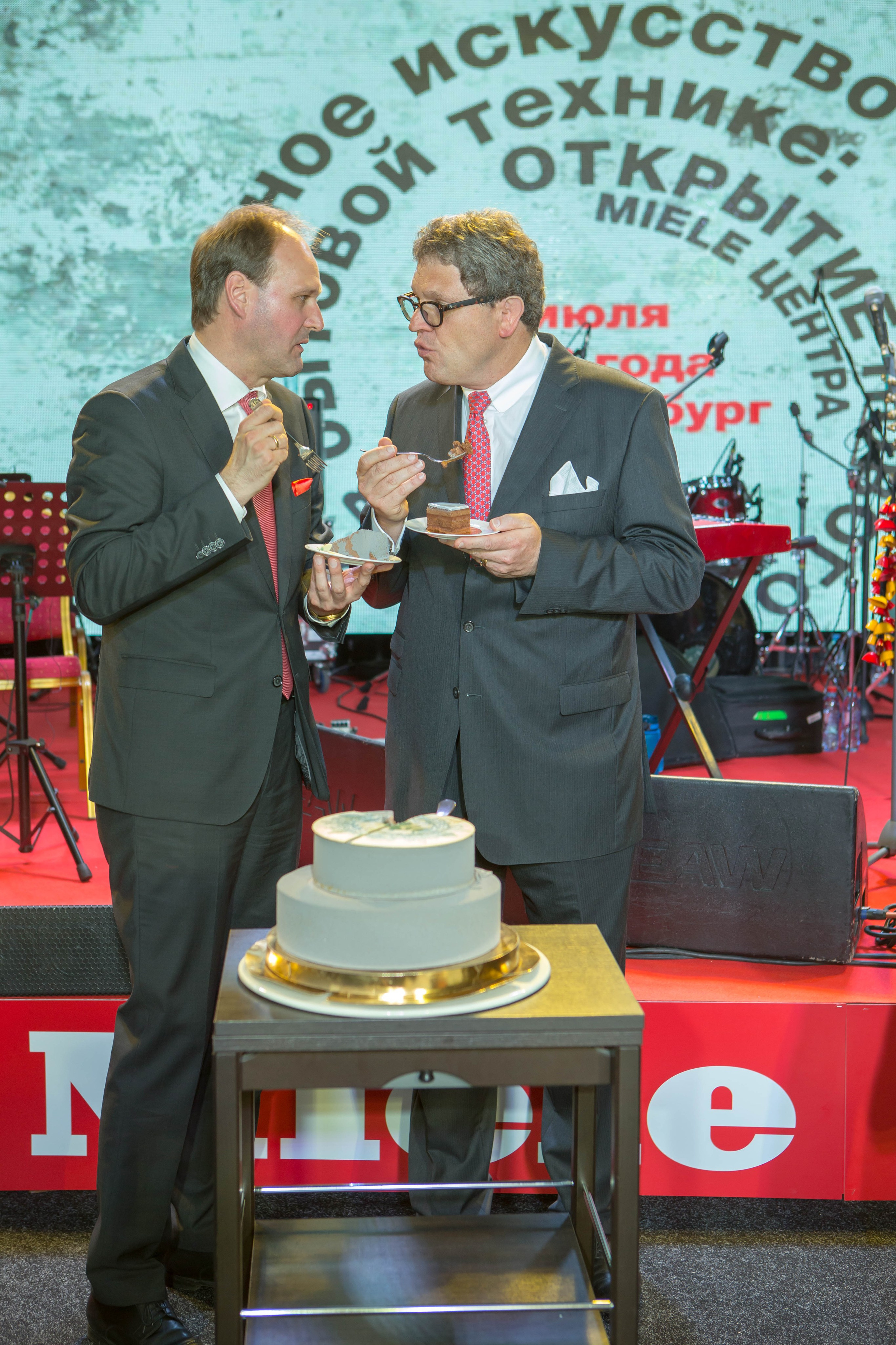 Магазин Miele. Открытие. Главная