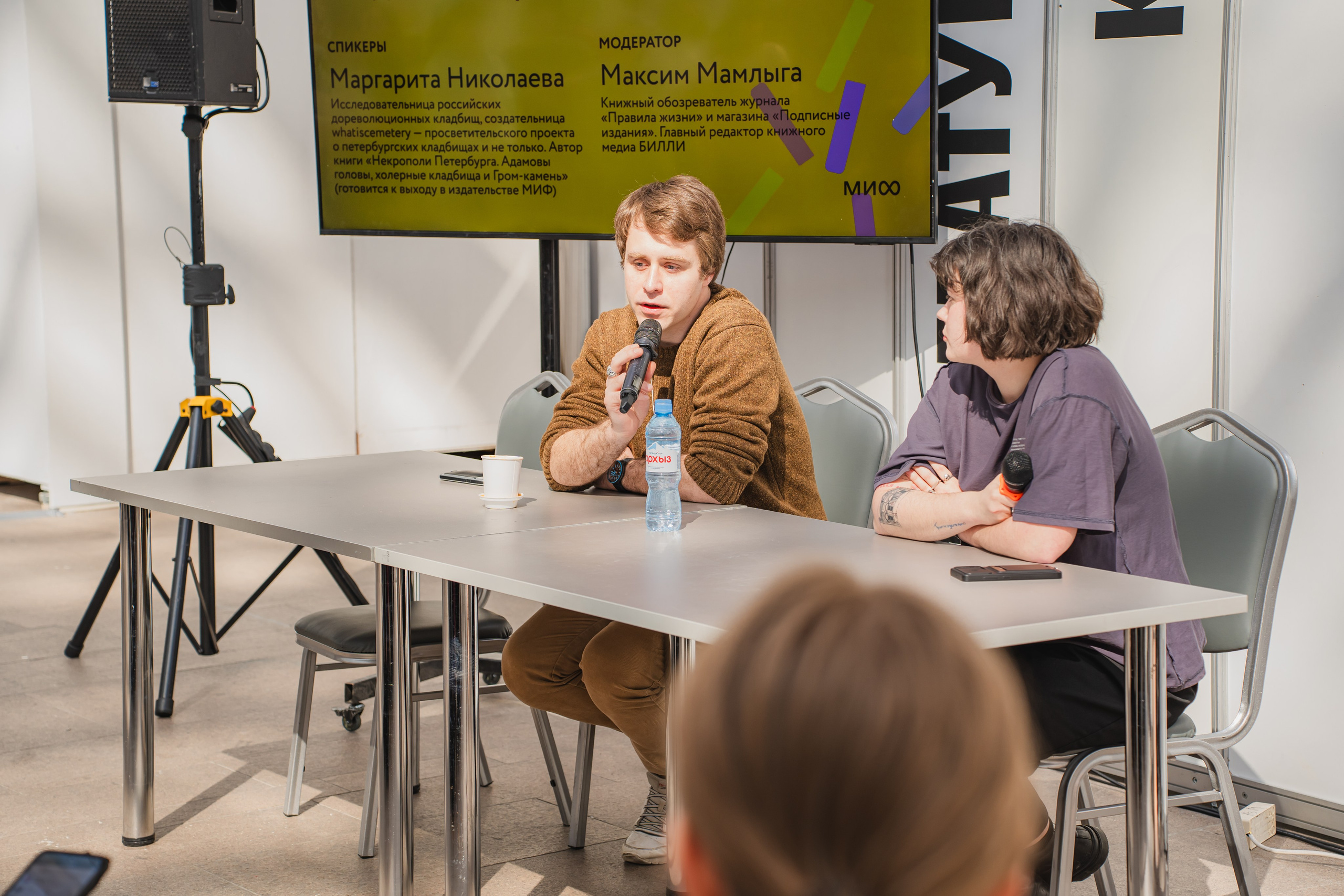 МИФ Non/fictio№ 2025 авторы. Репортажный фотограф Анастасия Рубцова